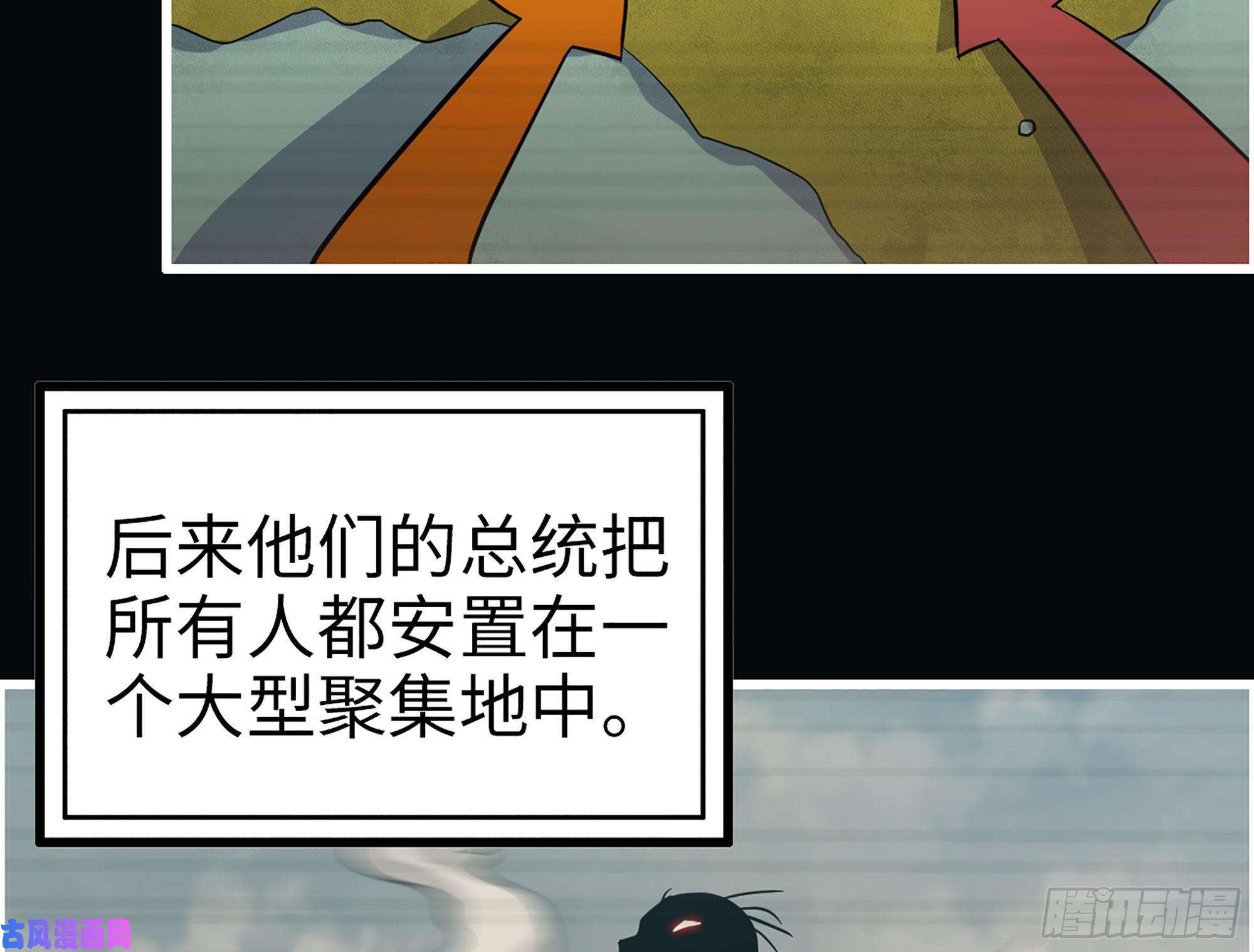 我在末世搬金砖343- 上京情报（上）