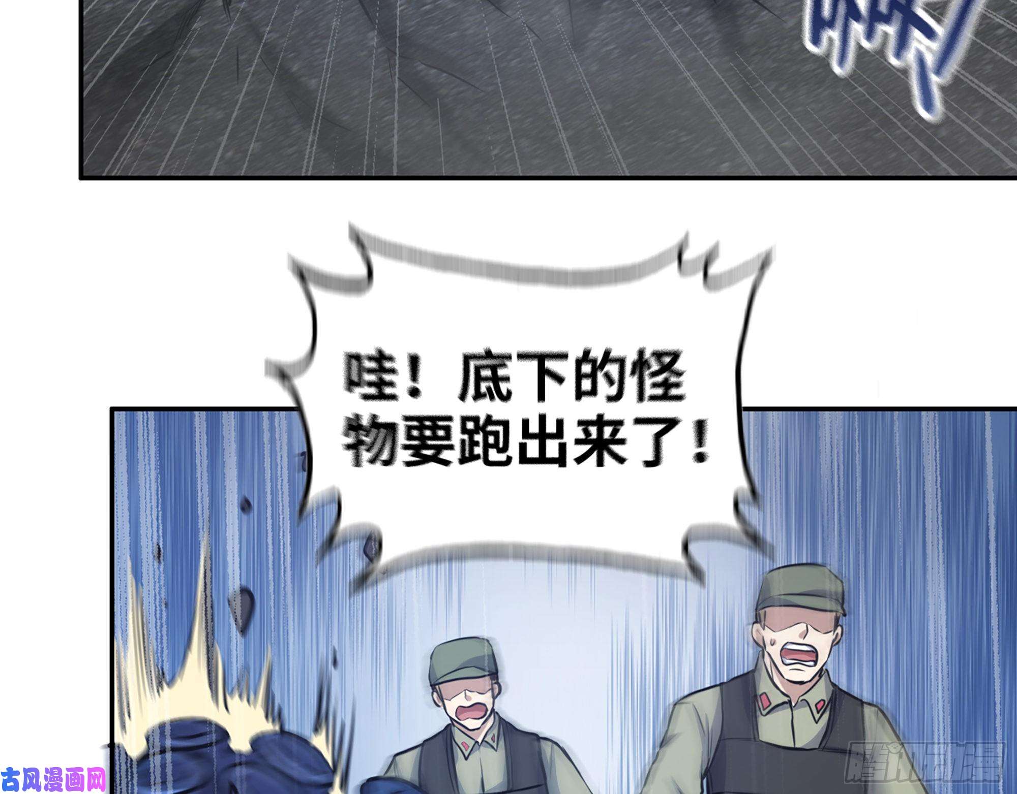 我在末世搬金砖345- 尸王们的目的