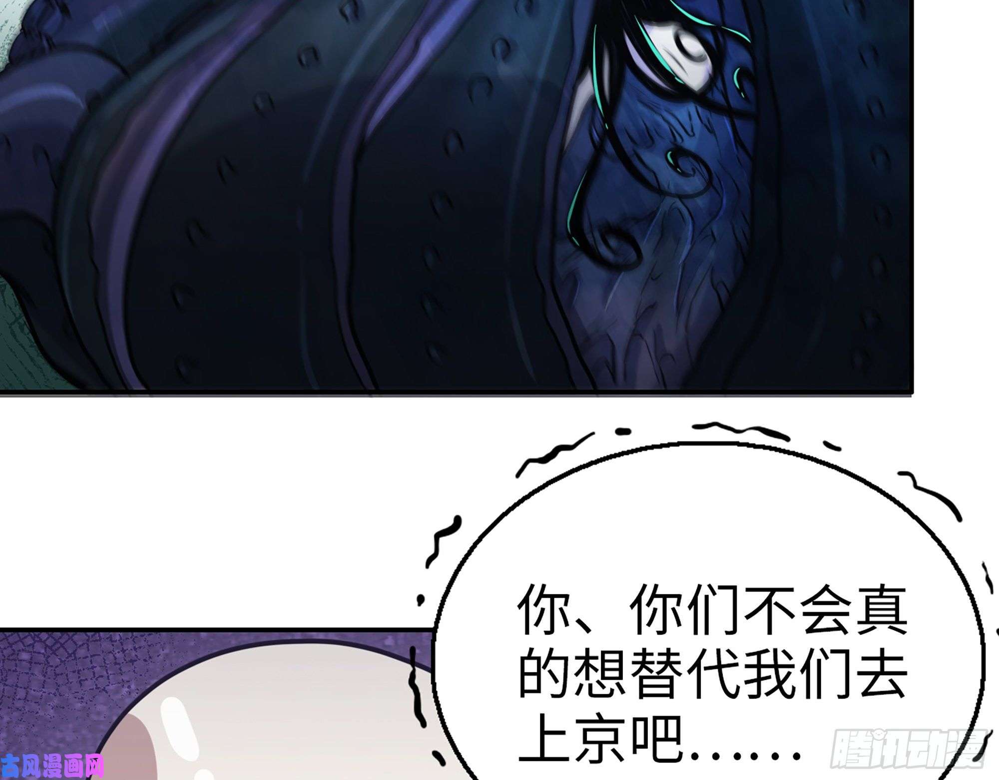 我在末世搬金砖345- 尸王们的目的