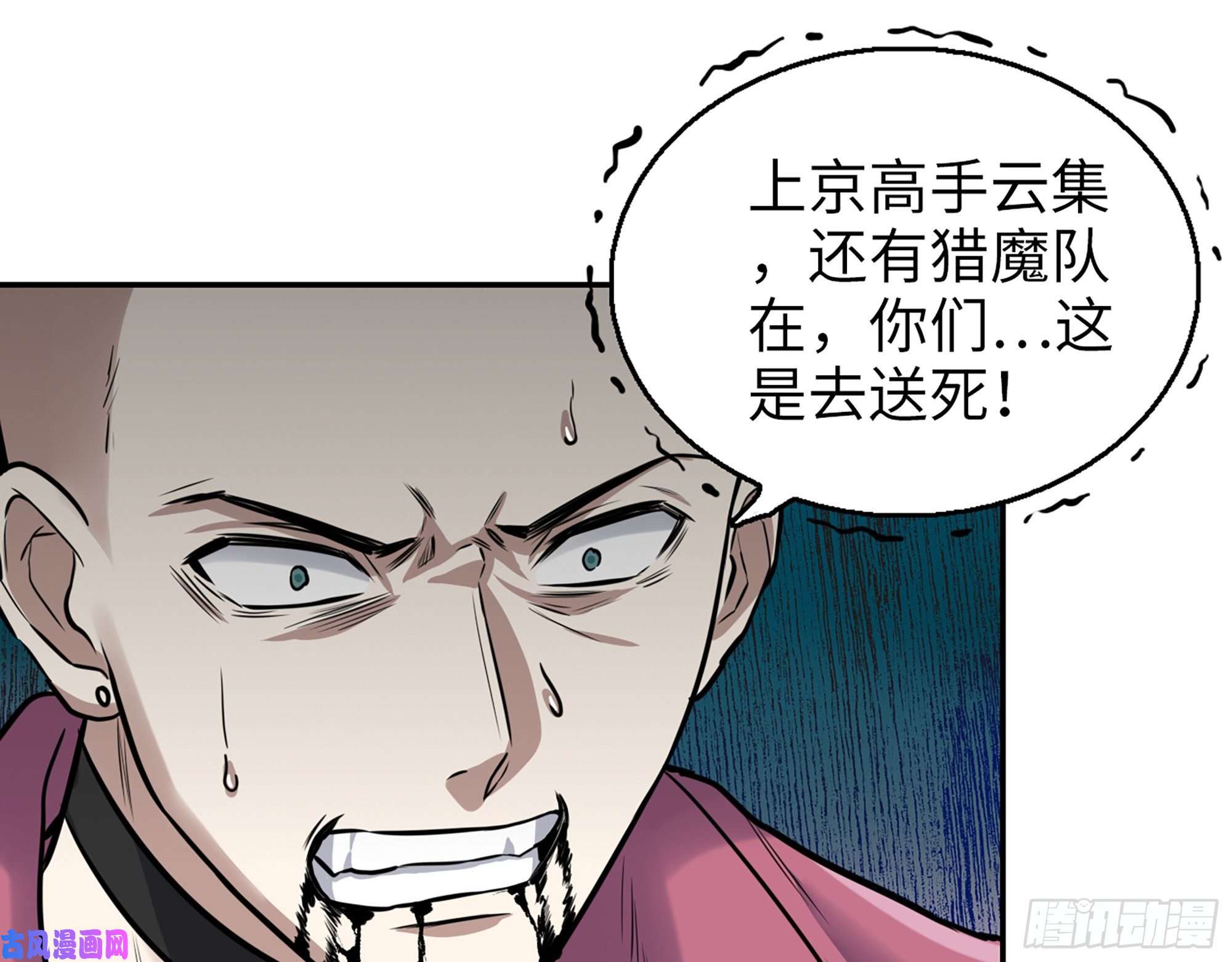 我在末世搬金砖345- 尸王们的目的