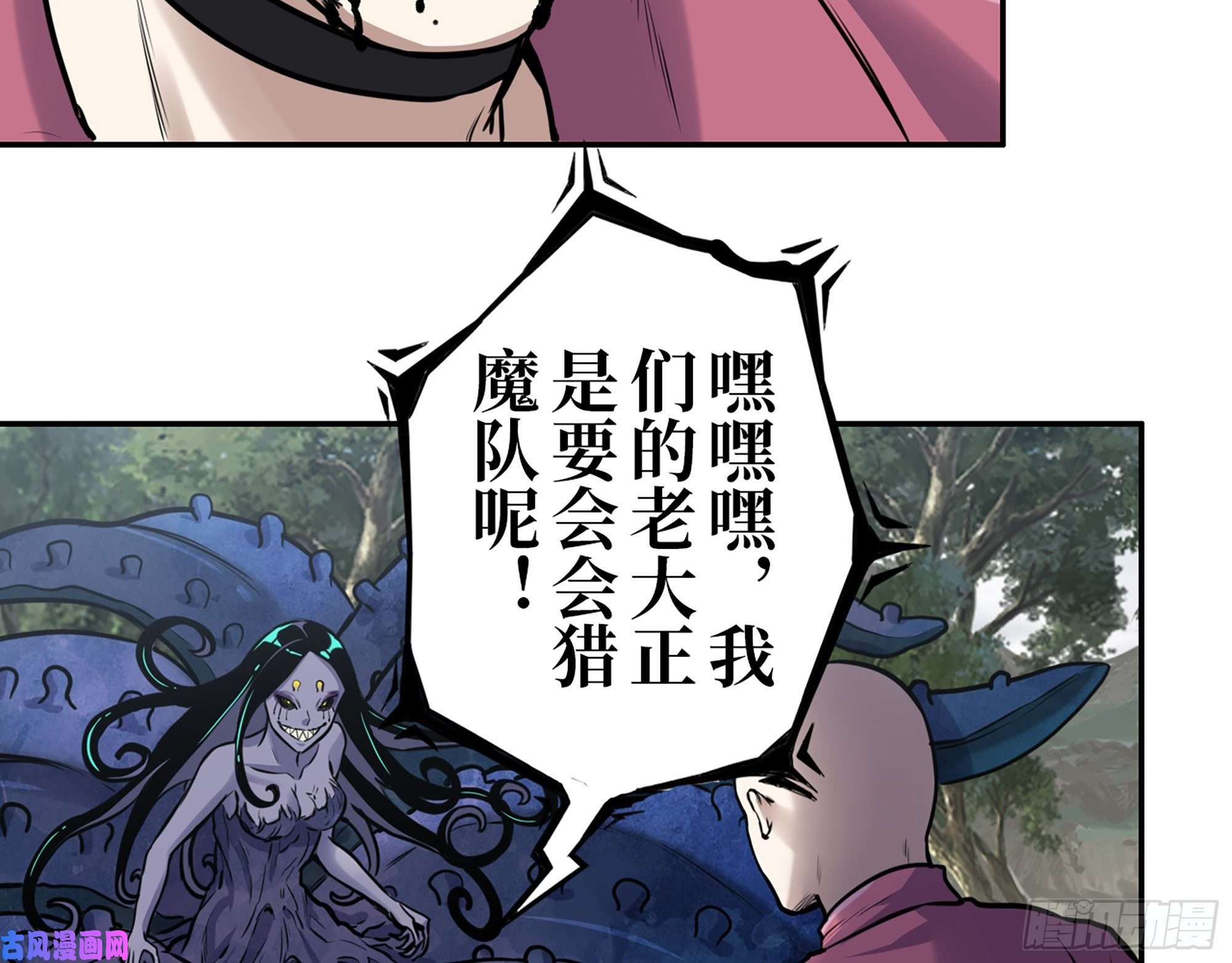 我在末世搬金砖345- 尸王们的目的