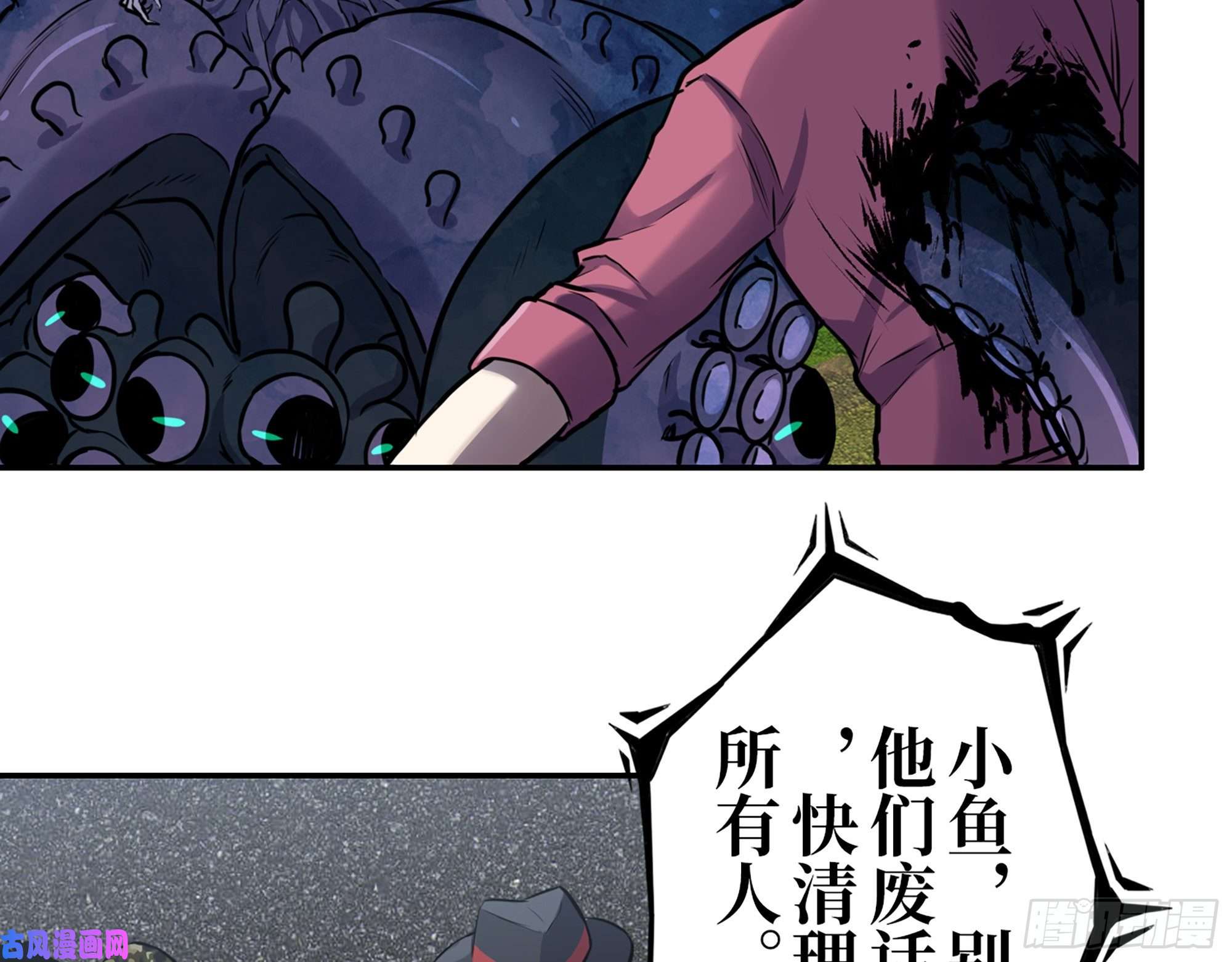 我在末世搬金砖345- 尸王们的目的