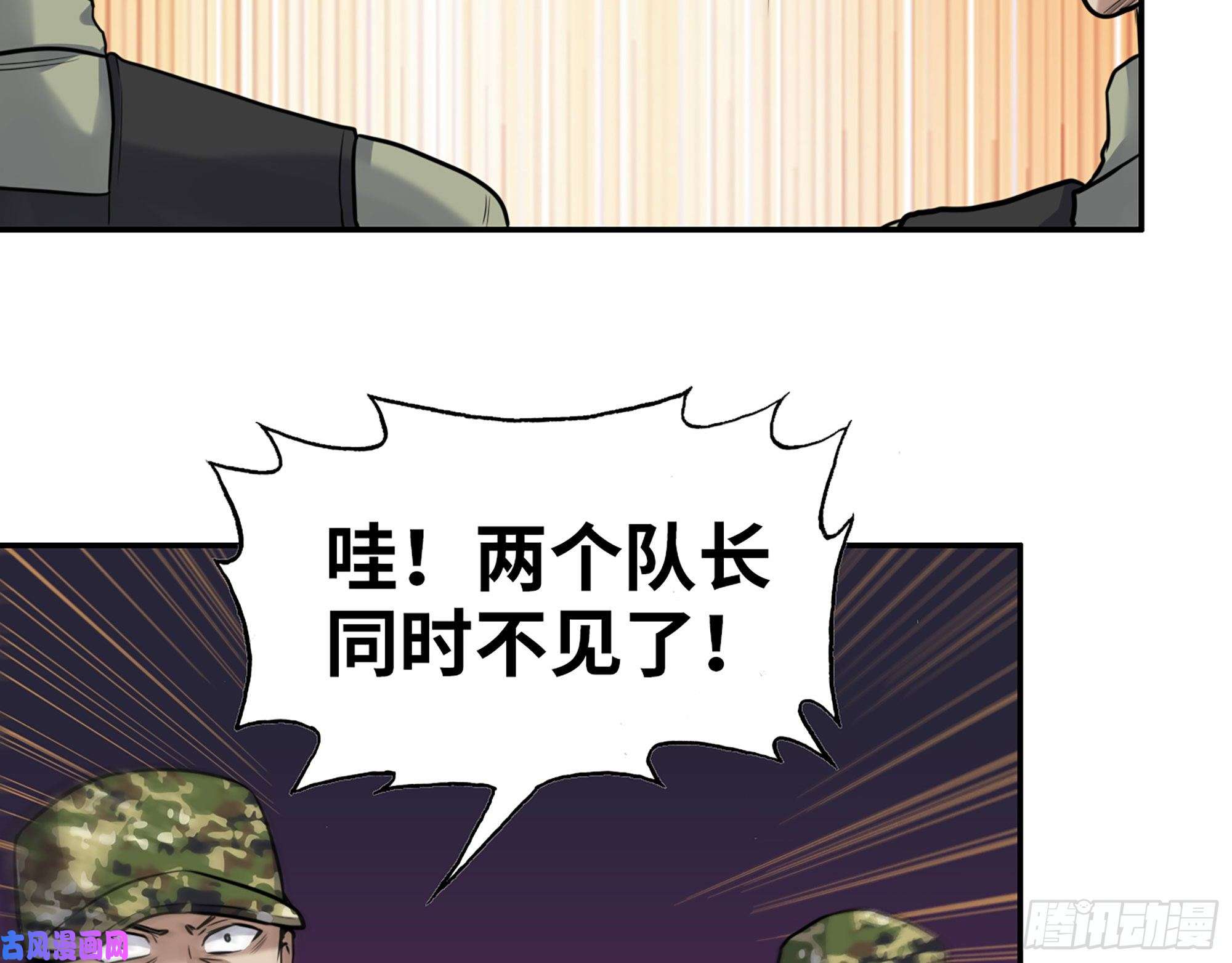 我在末世搬金砖345- 尸王们的目的