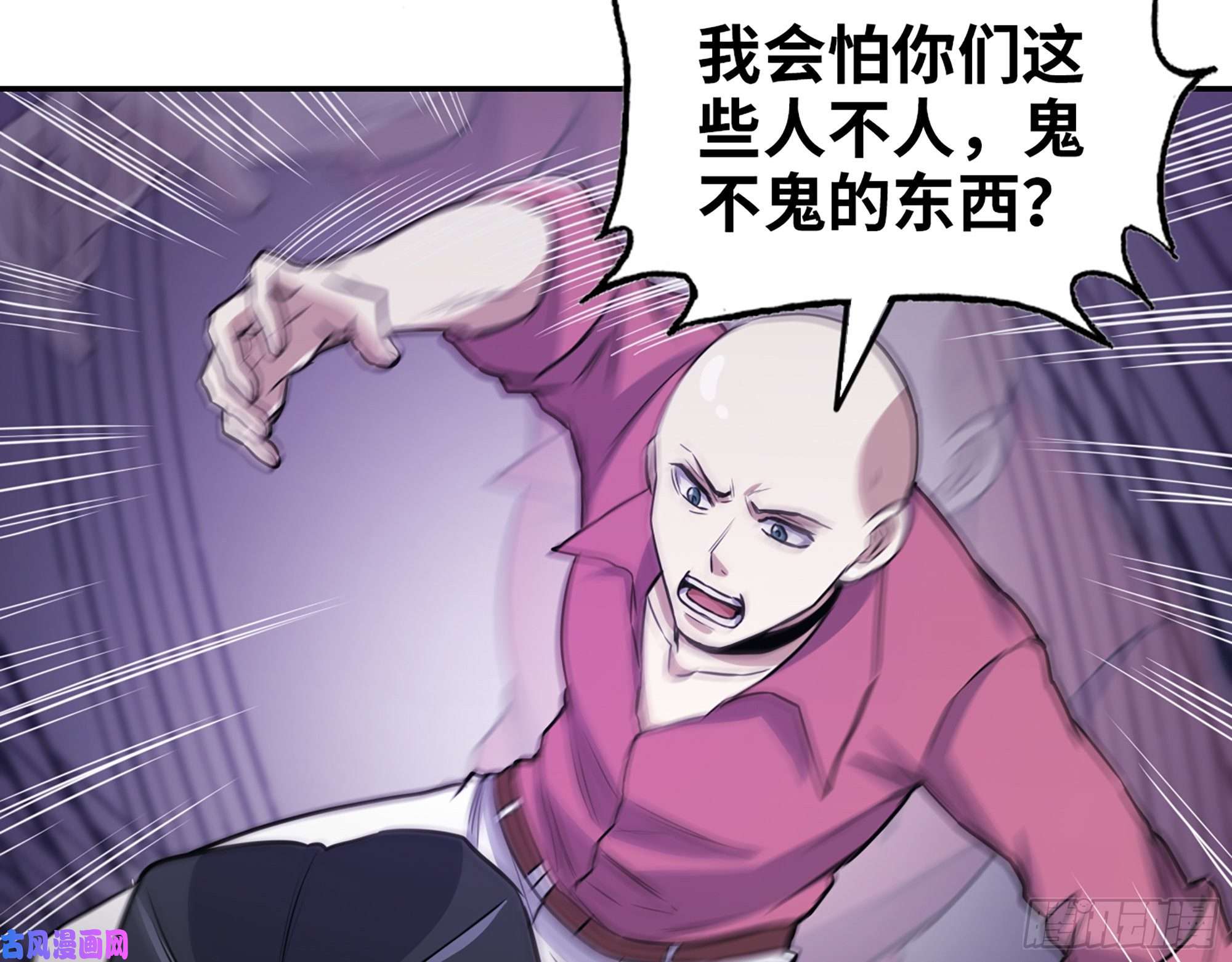 我在末世搬金砖345- 尸王们的目的