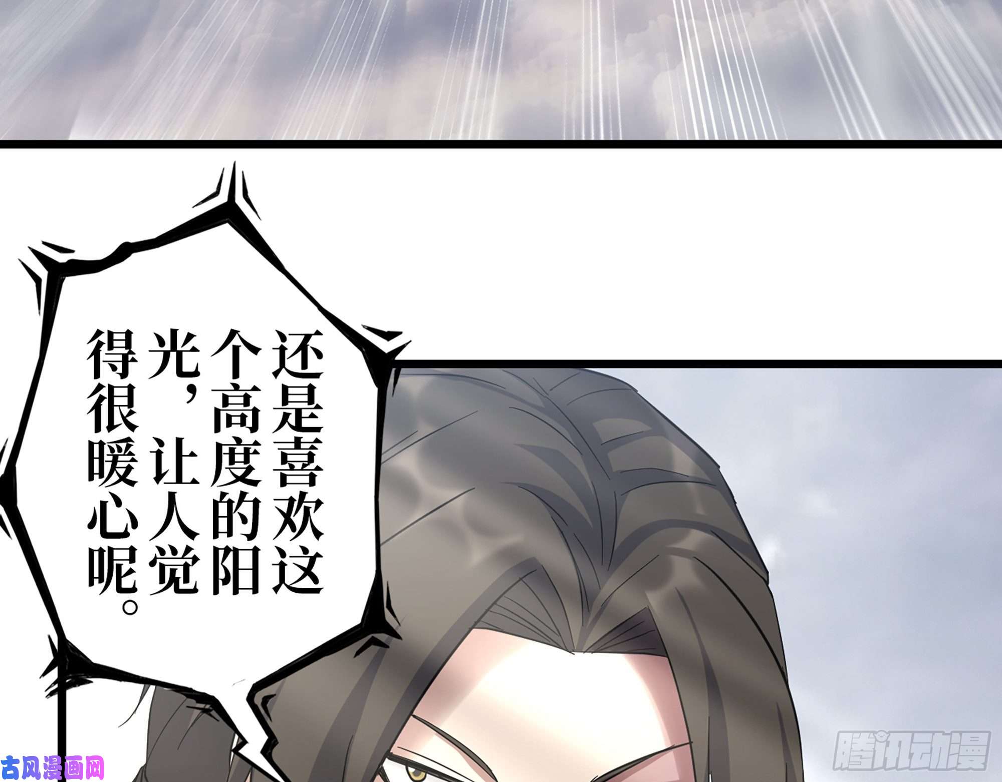 我在末世搬金砖345- 尸王们的目的