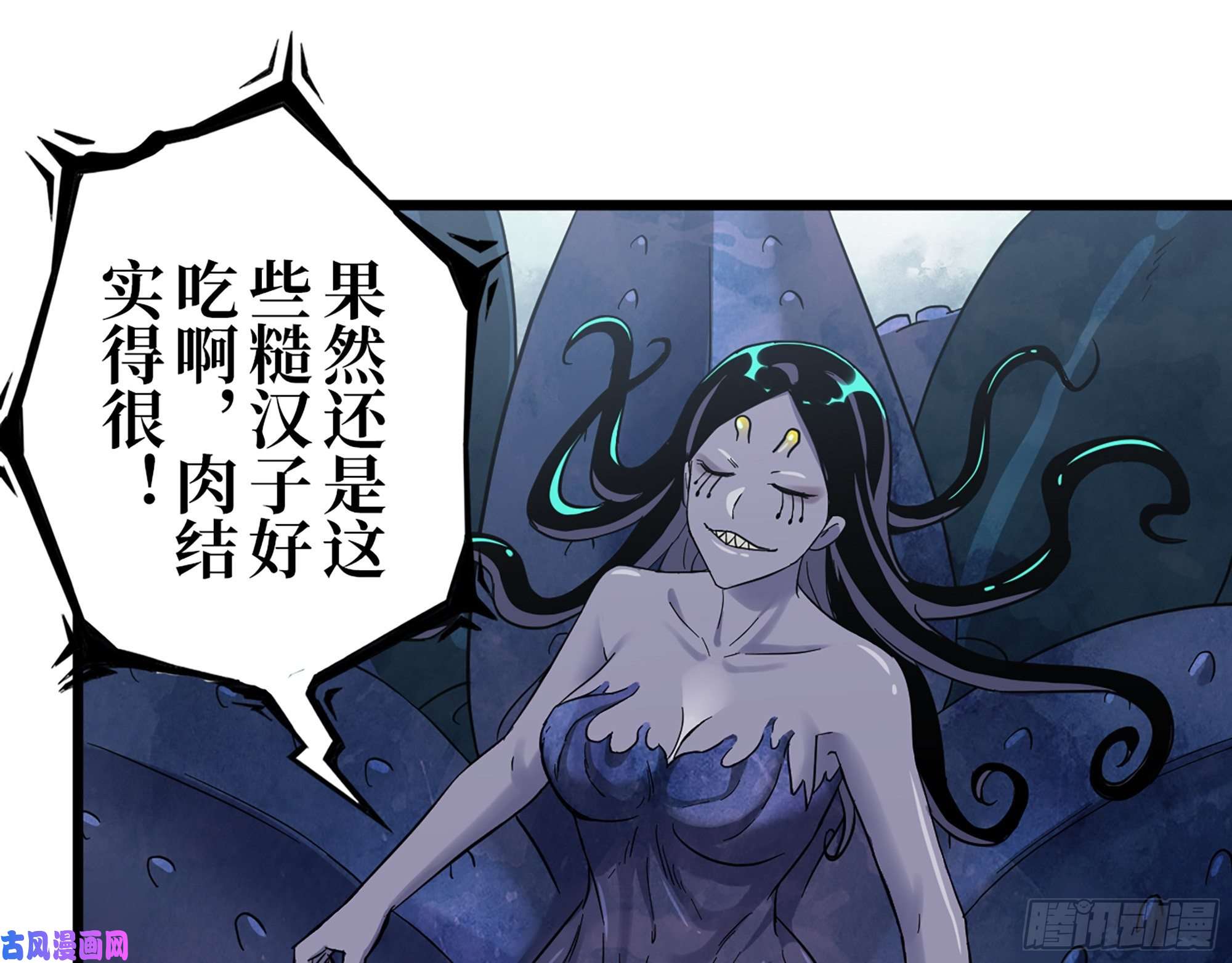 我在末世搬金砖345- 尸王们的目的
