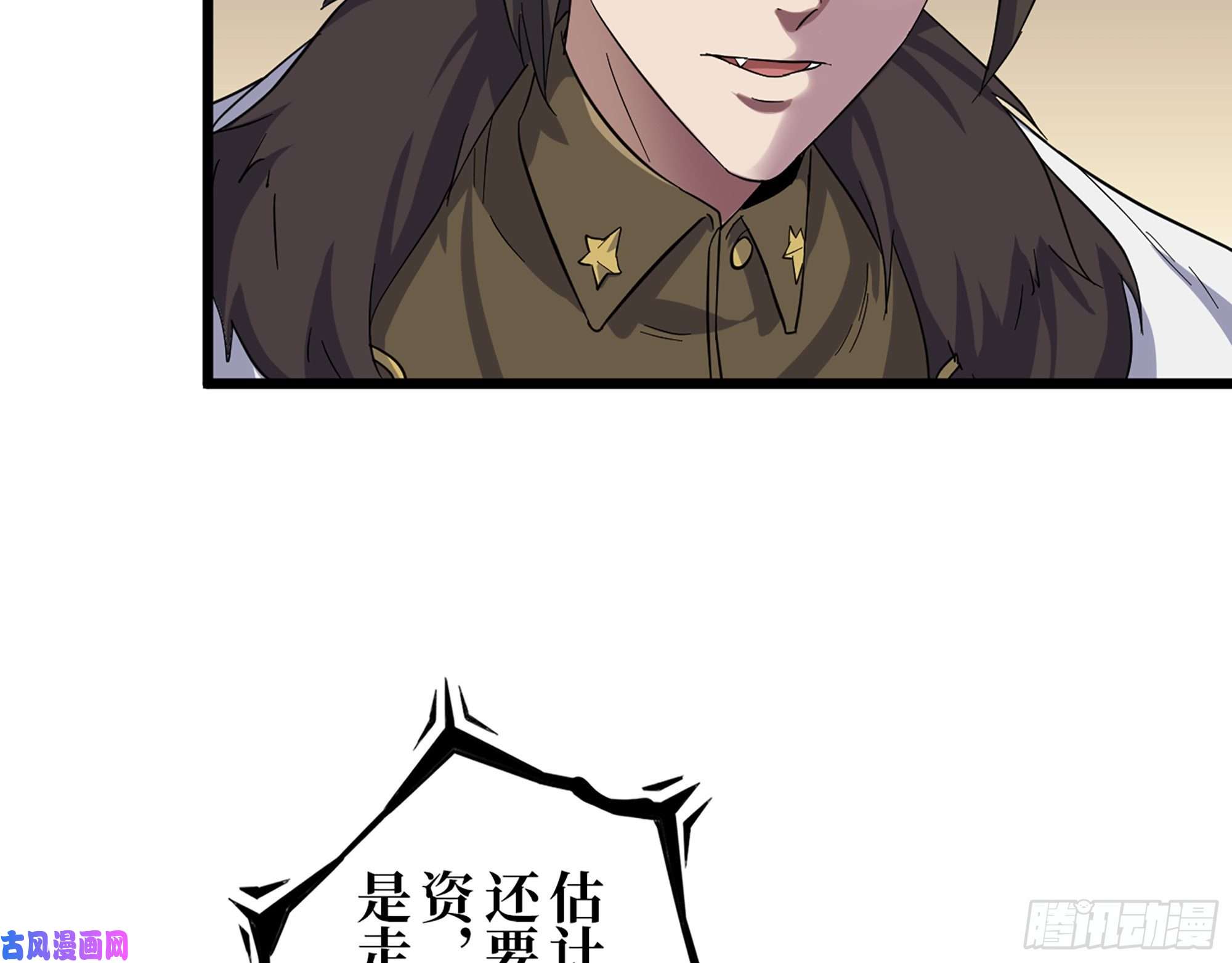 我在末世搬金砖345- 尸王们的目的