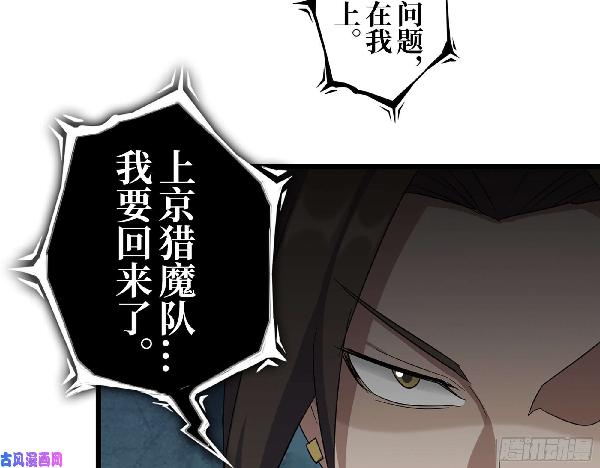 我在末世搬金砖345- 尸王们的目的