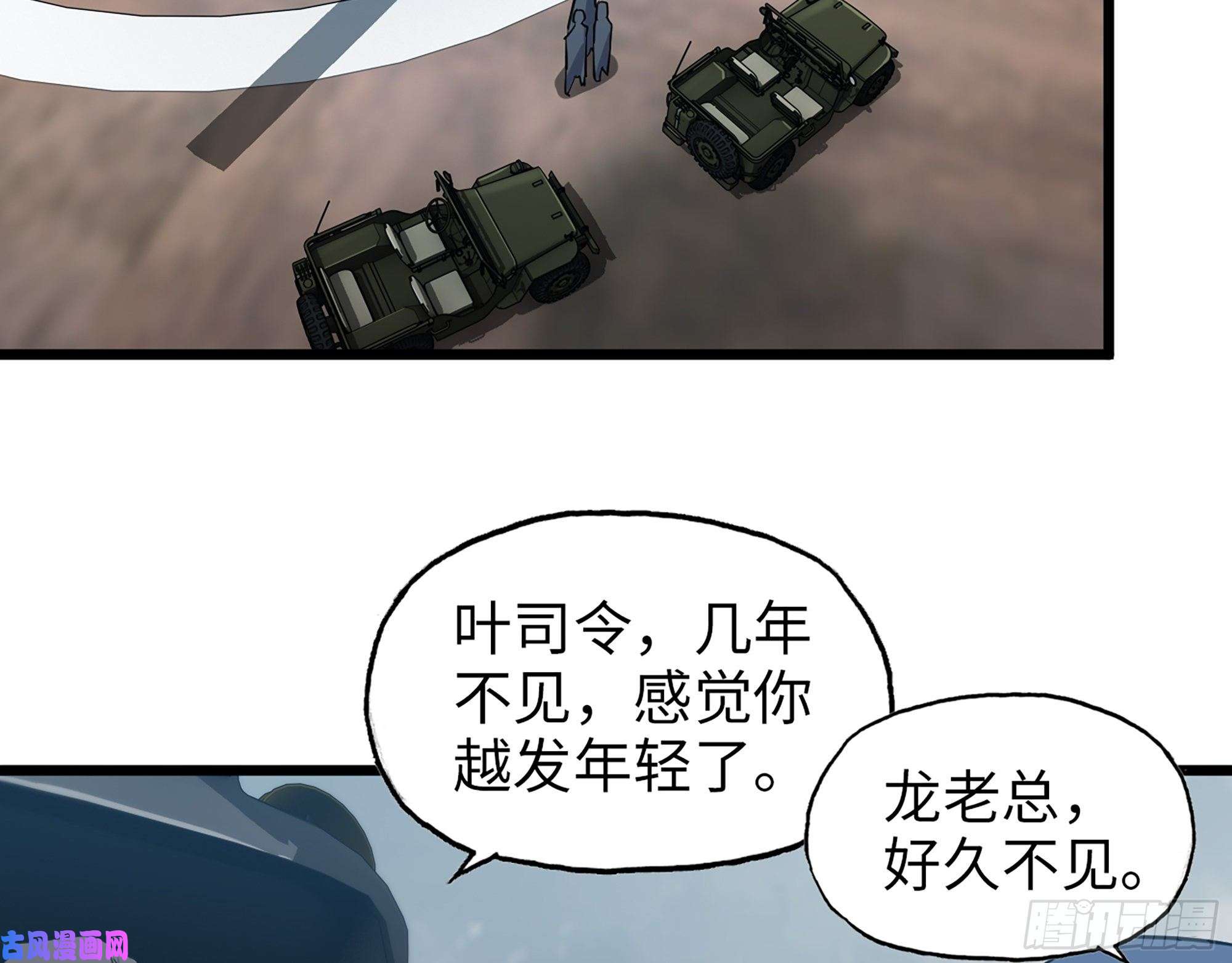 我在末世搬金砖345- 尸王们的目的