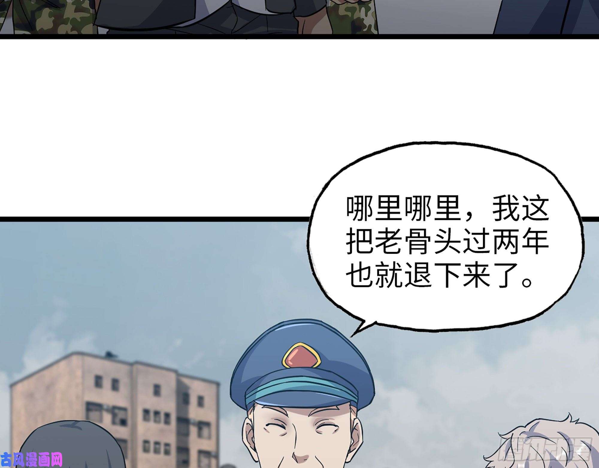 我在末世搬金砖345- 尸王们的目的