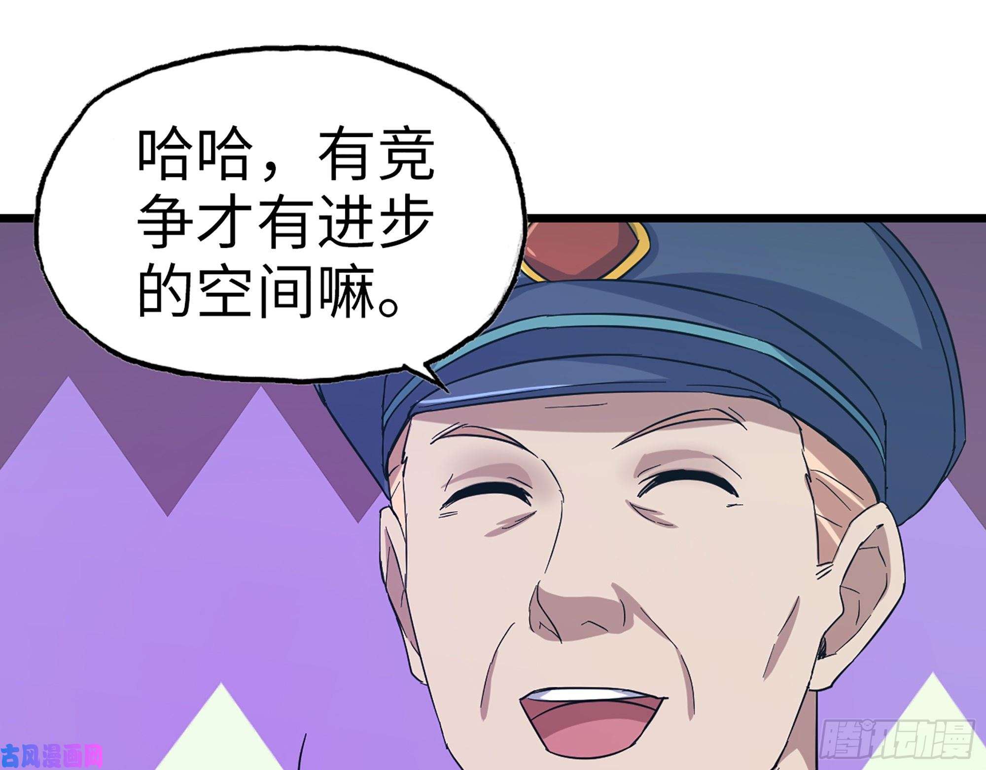 我在末世搬金砖346- 你也是穿越者？