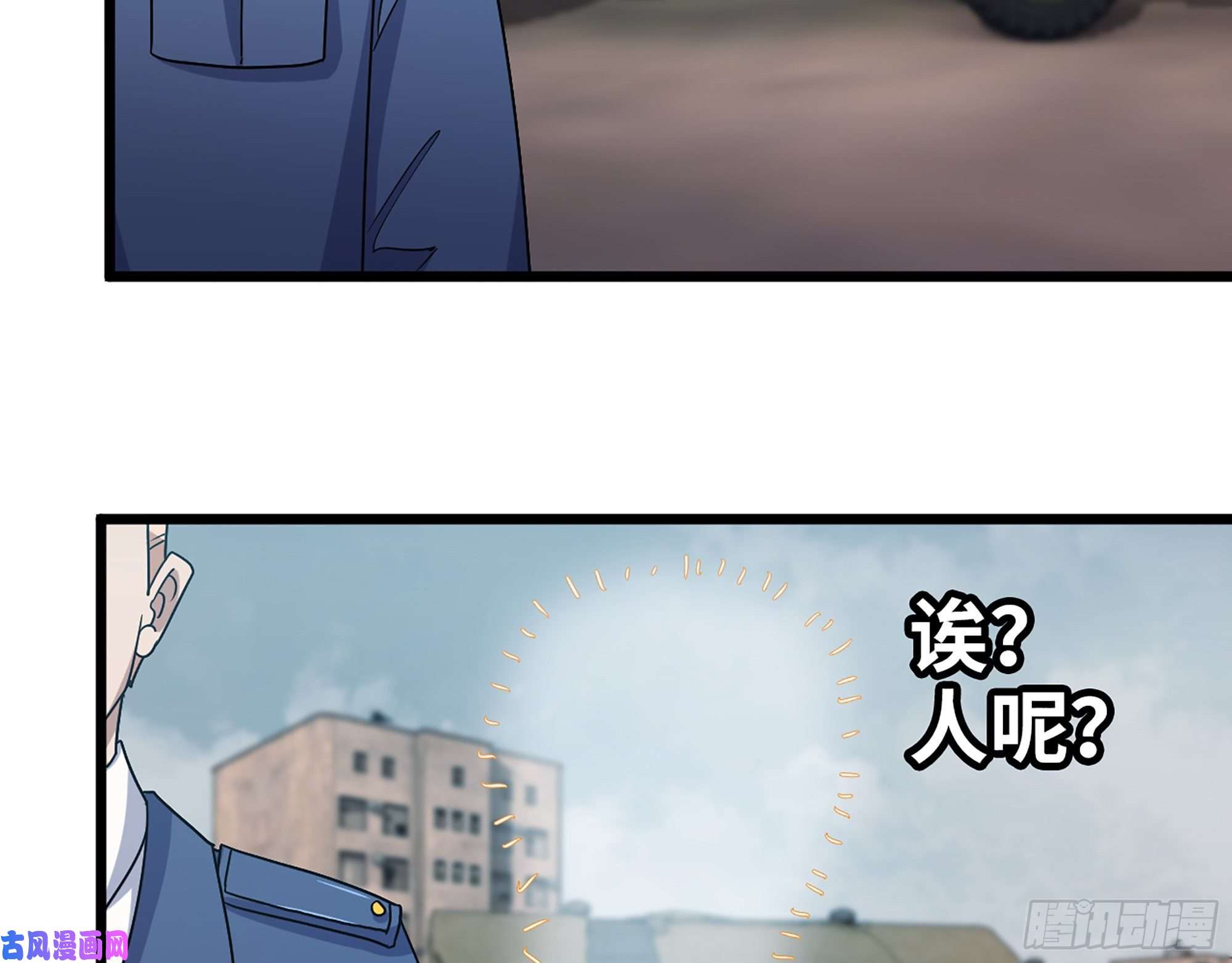 我在末世搬金砖346- 你也是穿越者？