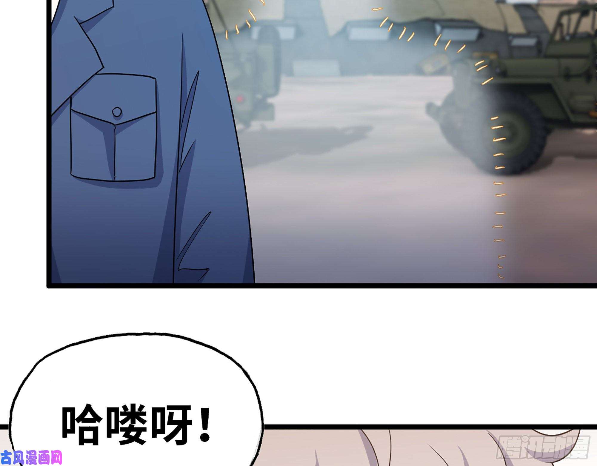 我在末世搬金砖346- 你也是穿越者？