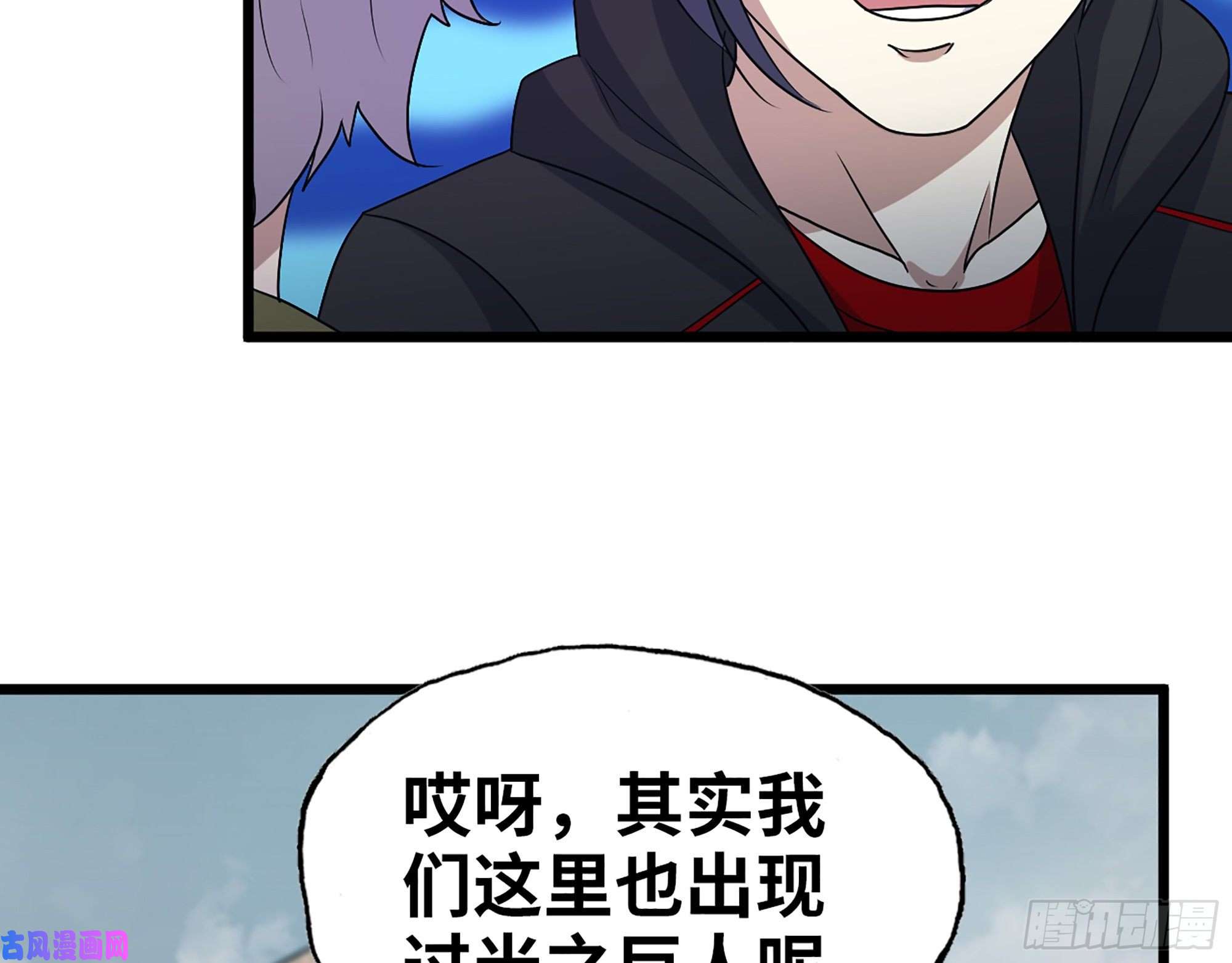 我在末世搬金砖346- 你也是穿越者？