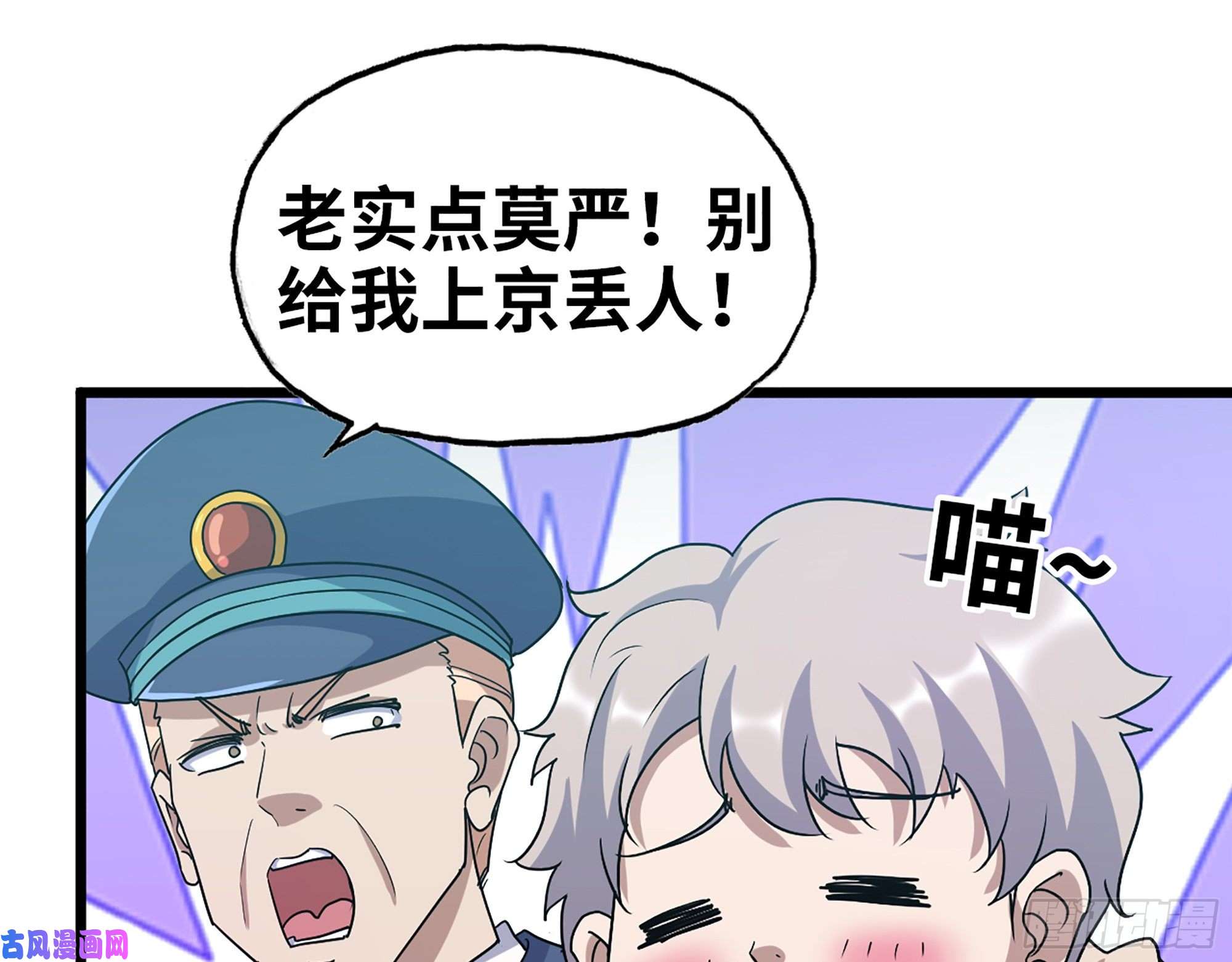 我在末世搬金砖346- 你也是穿越者？