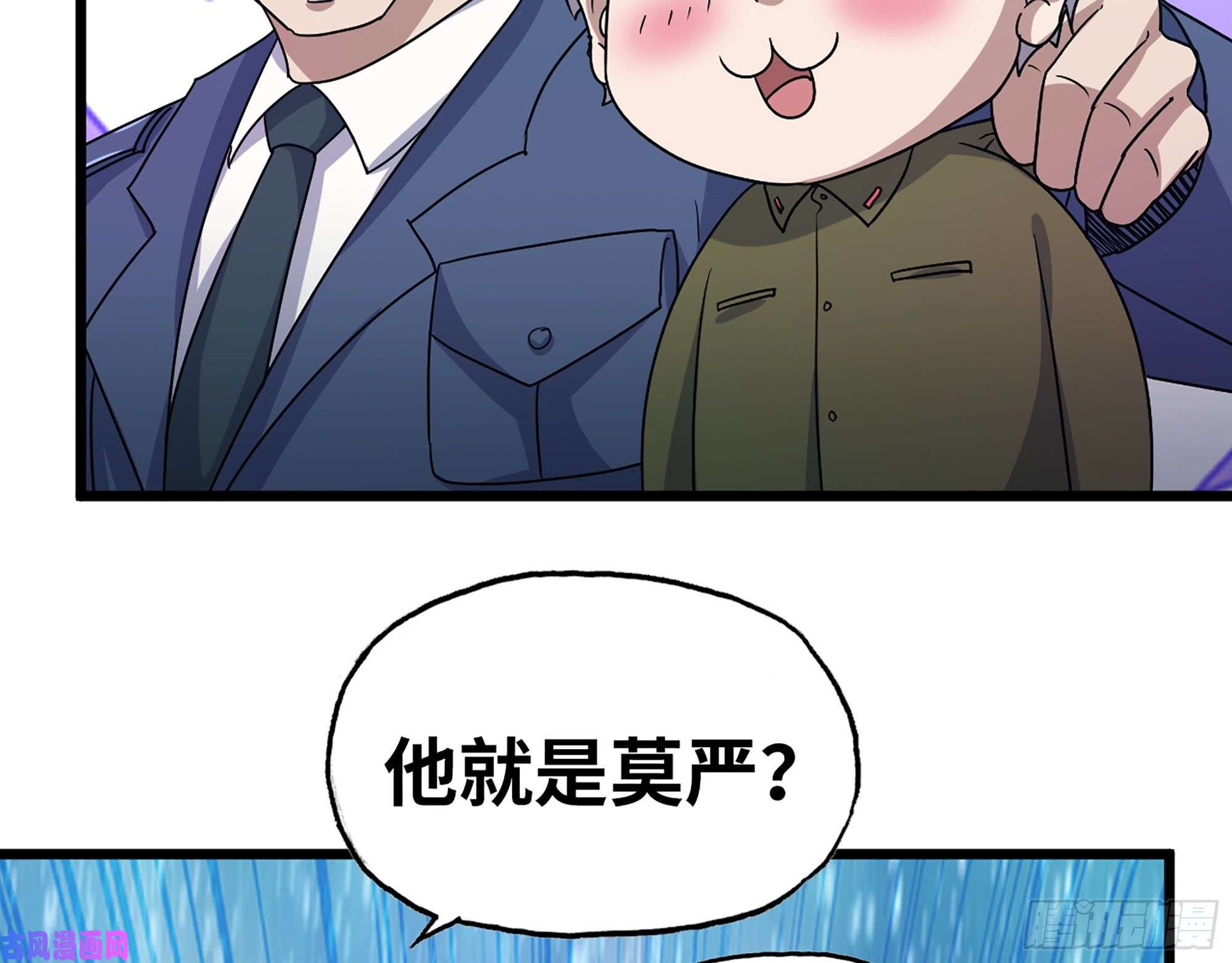 我在末世搬金砖346- 你也是穿越者？