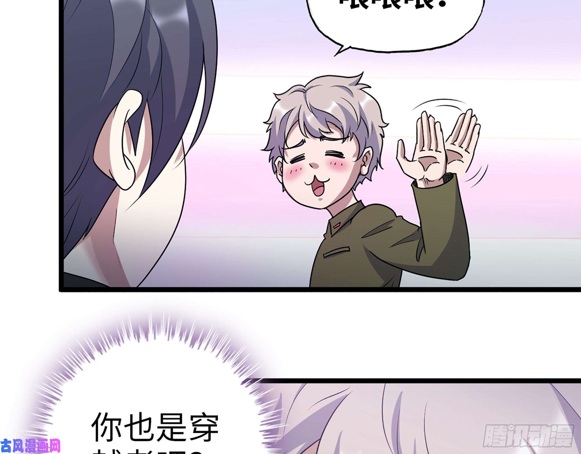 我在末世搬金砖346- 你也是穿越者？