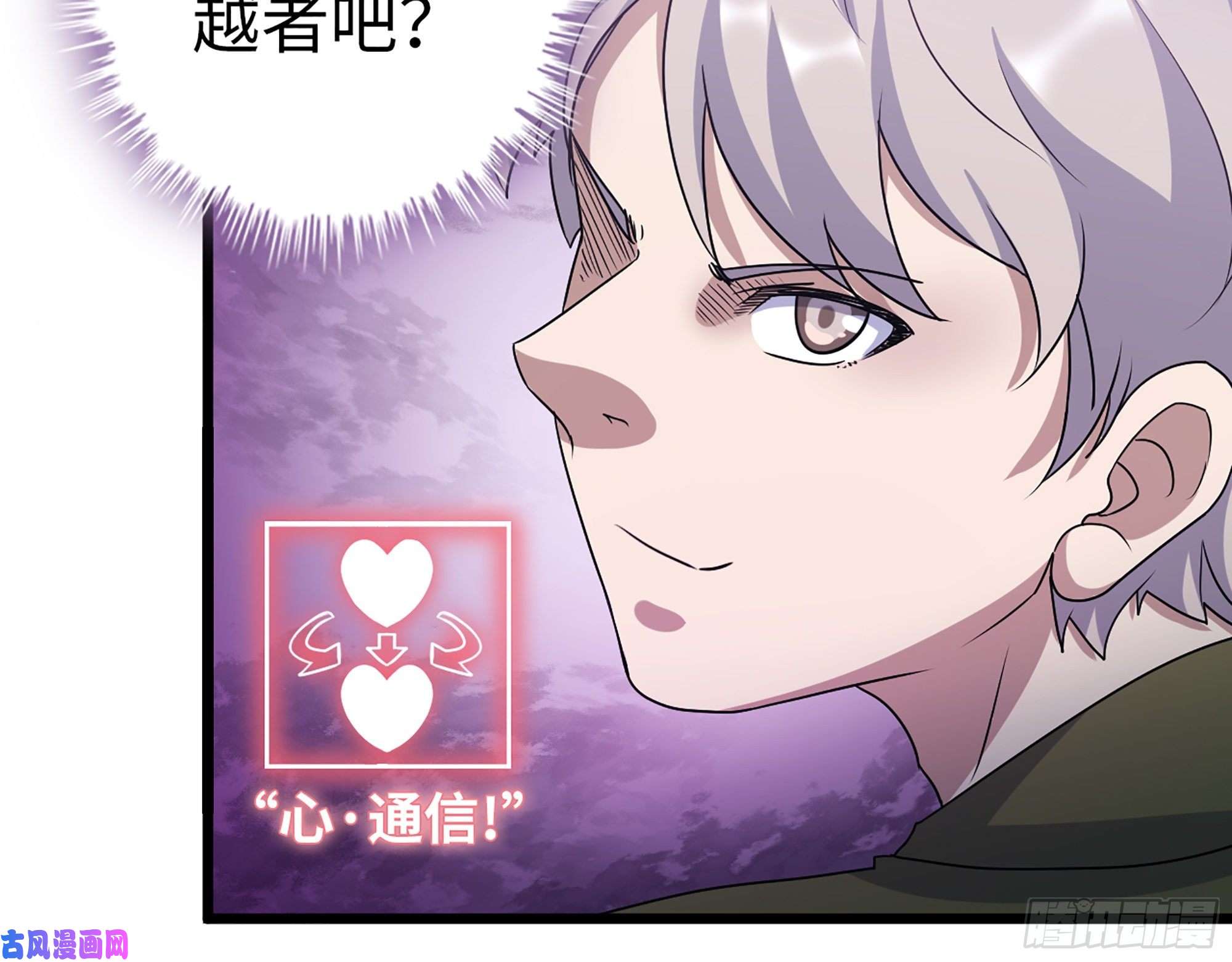 我在末世搬金砖346- 你也是穿越者？