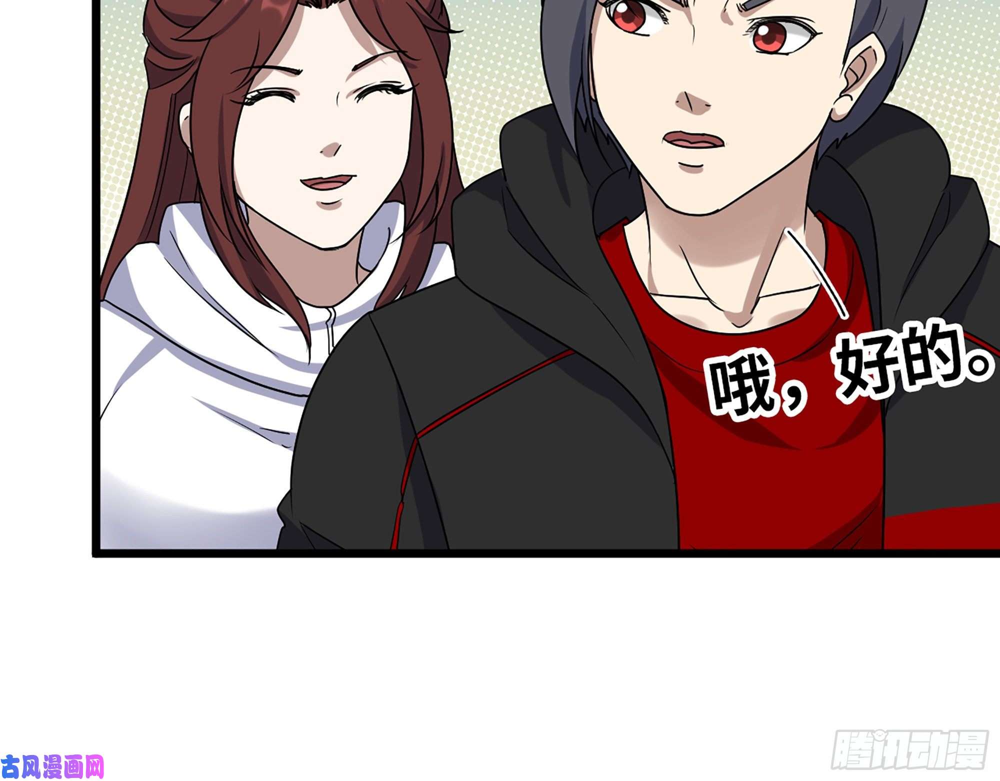 我在末世搬金砖346- 你也是穿越者？