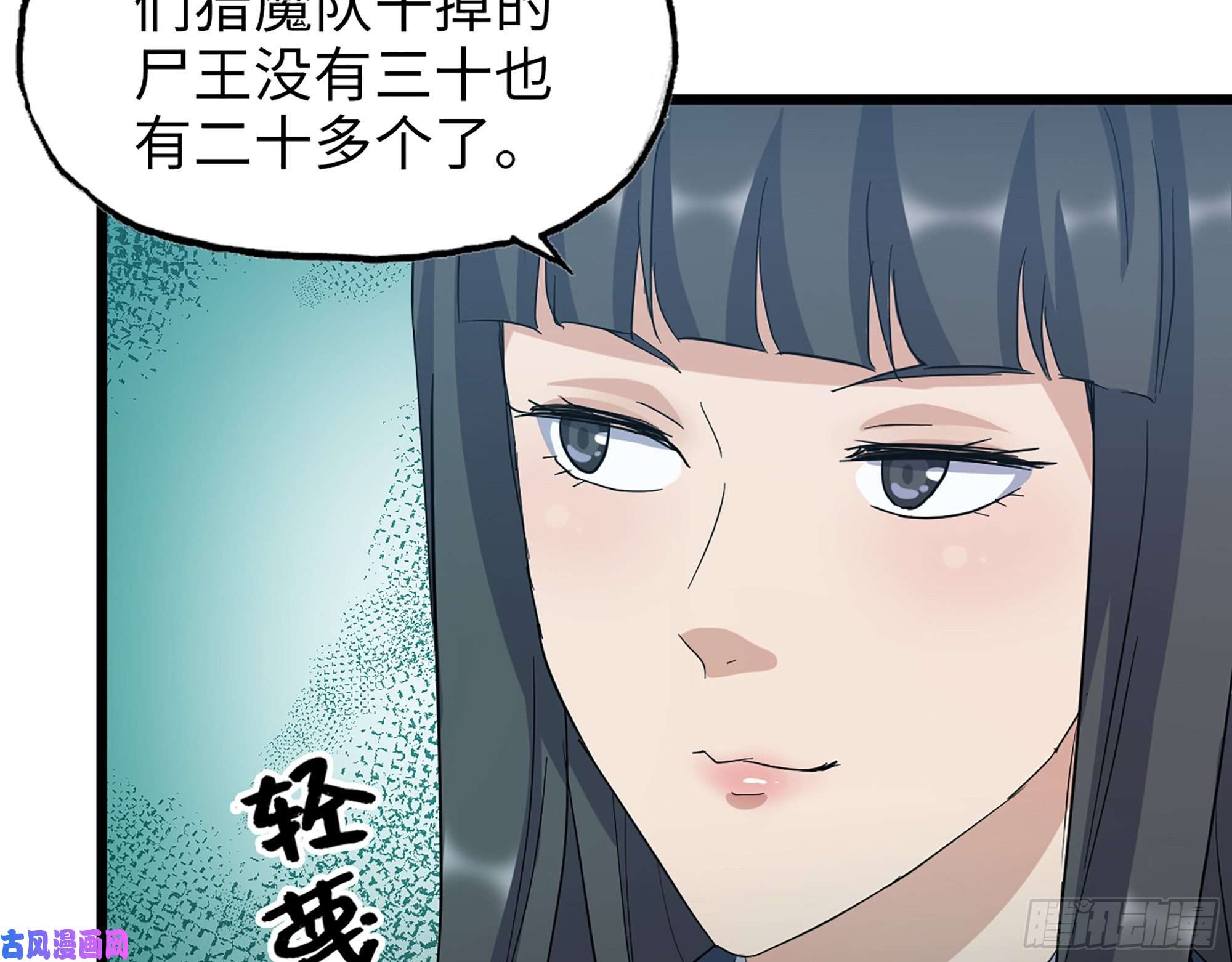 我在末世搬金砖346- 你也是穿越者？