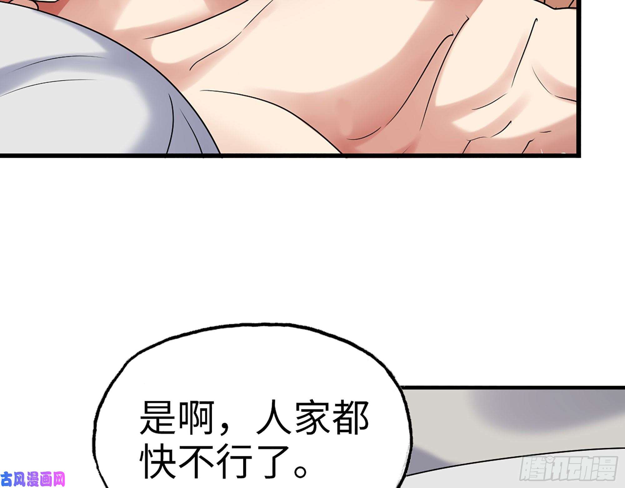 我在末世搬金砖346- 你也是穿越者？