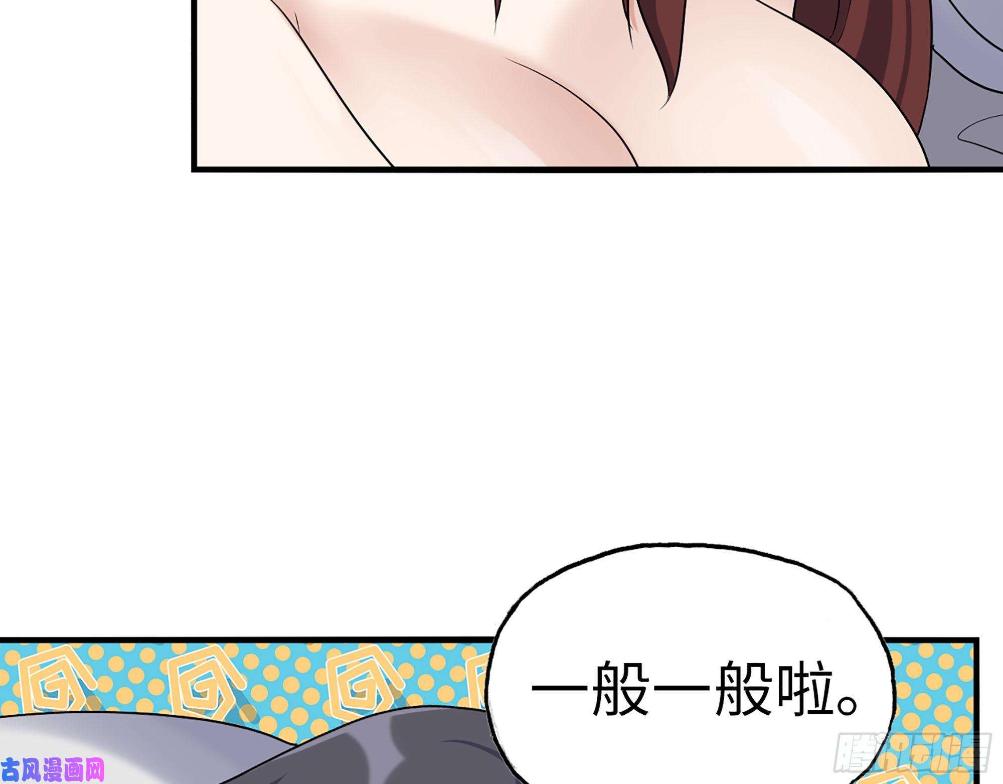 我在末世搬金砖346- 你也是穿越者？