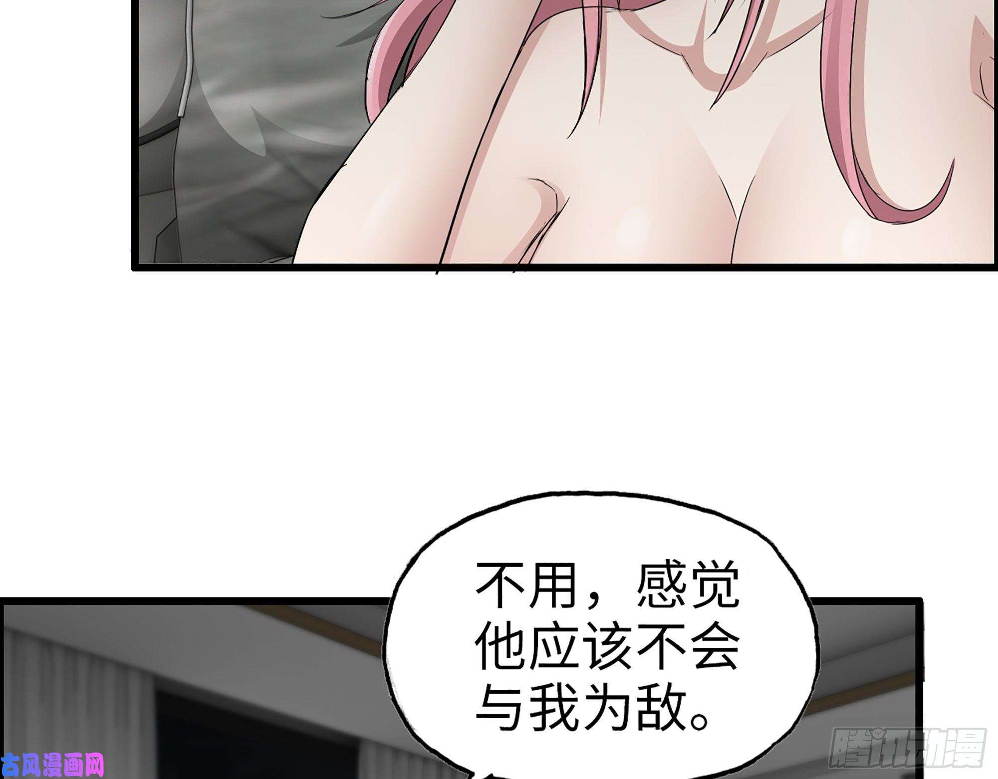 我在末世搬金砖346- 你也是穿越者？