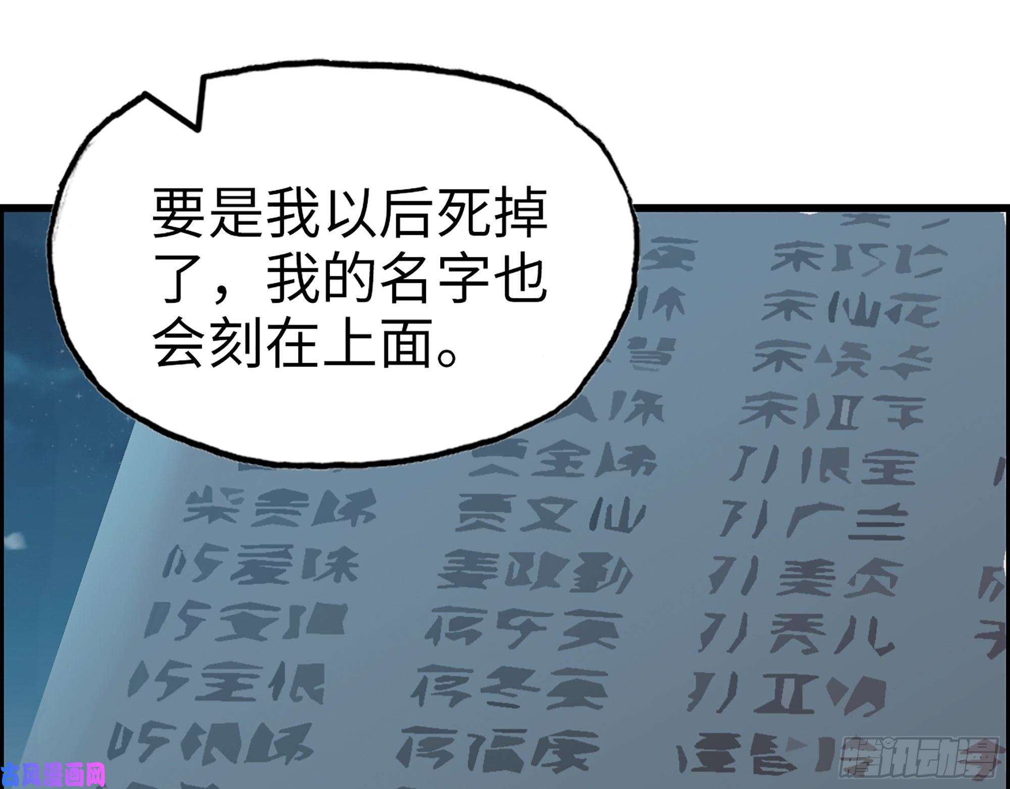 我在末世搬金砖346- 你也是穿越者？