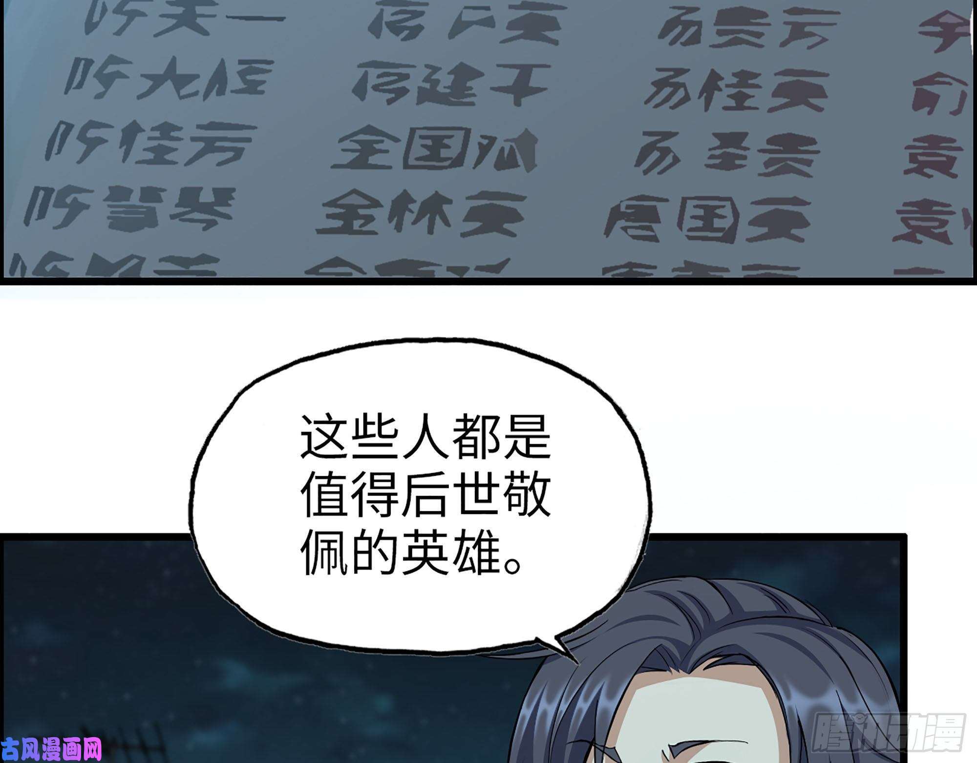 我在末世搬金砖346- 你也是穿越者？