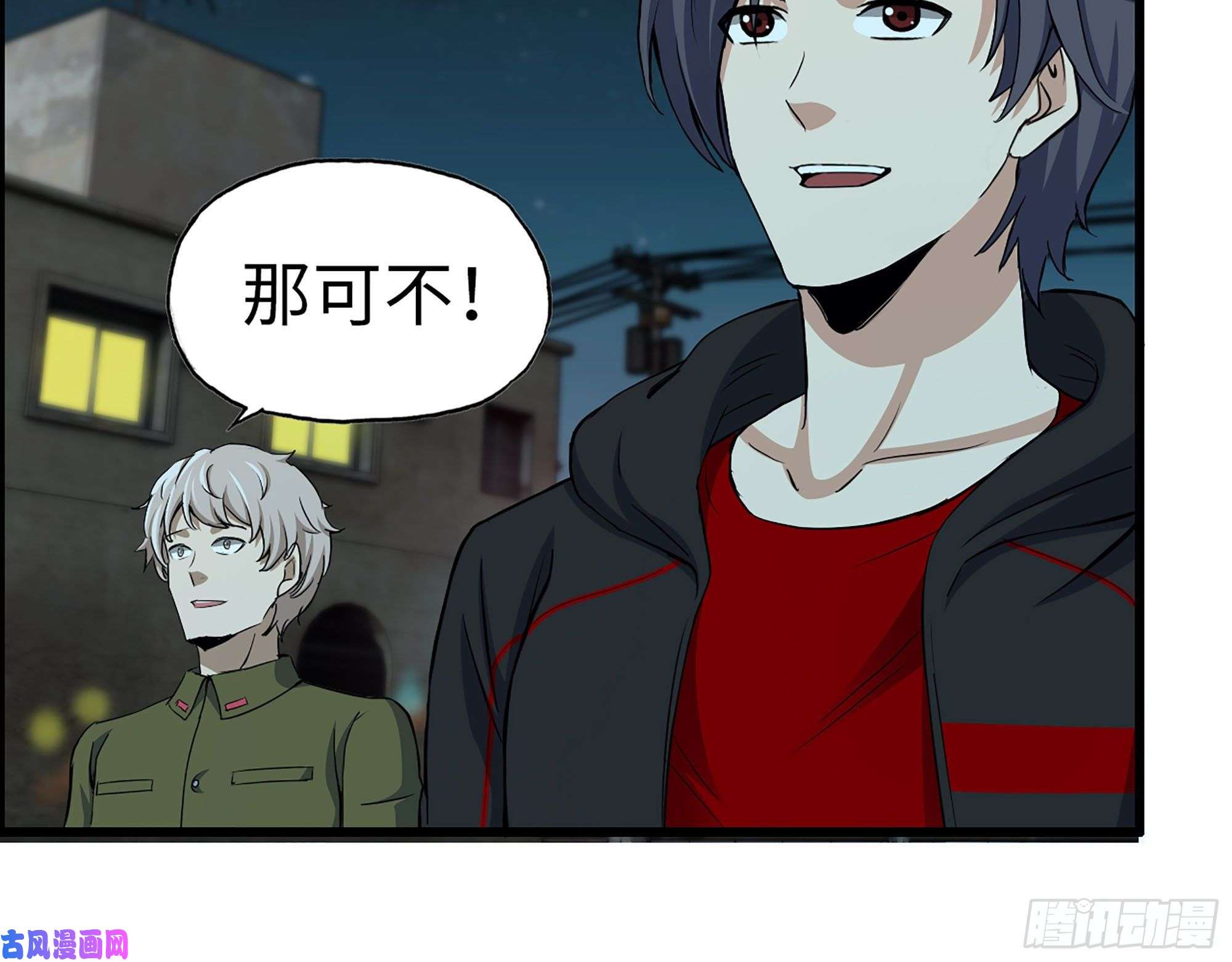 我在末世搬金砖346- 你也是穿越者？