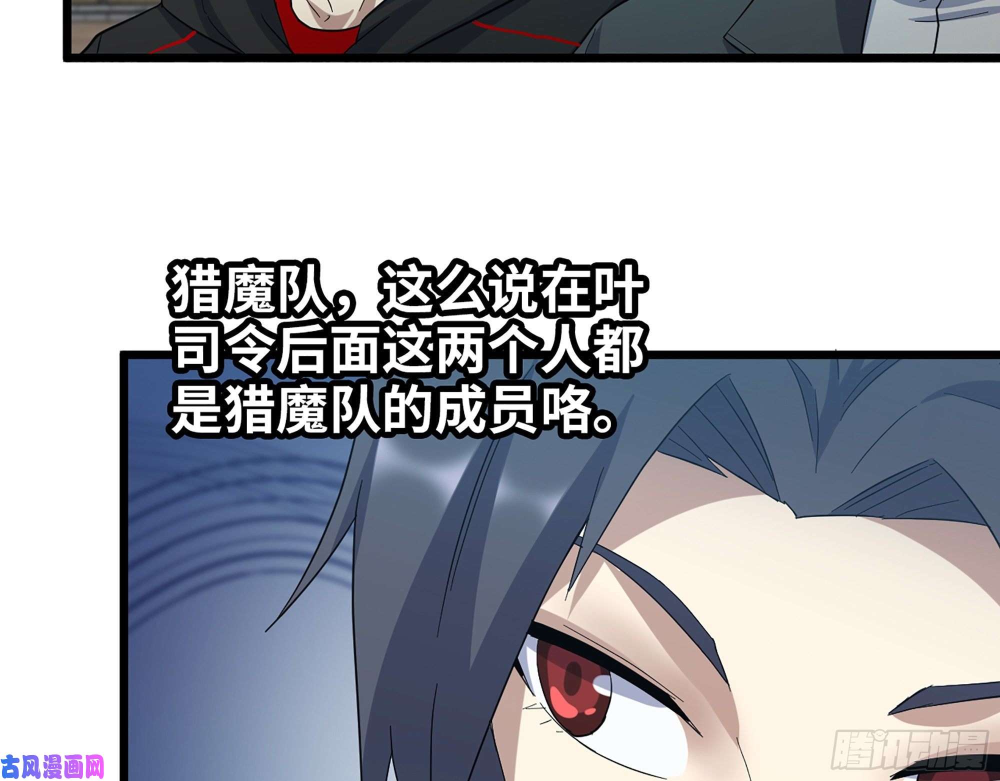 我在末世搬金砖346- 你也是穿越者？