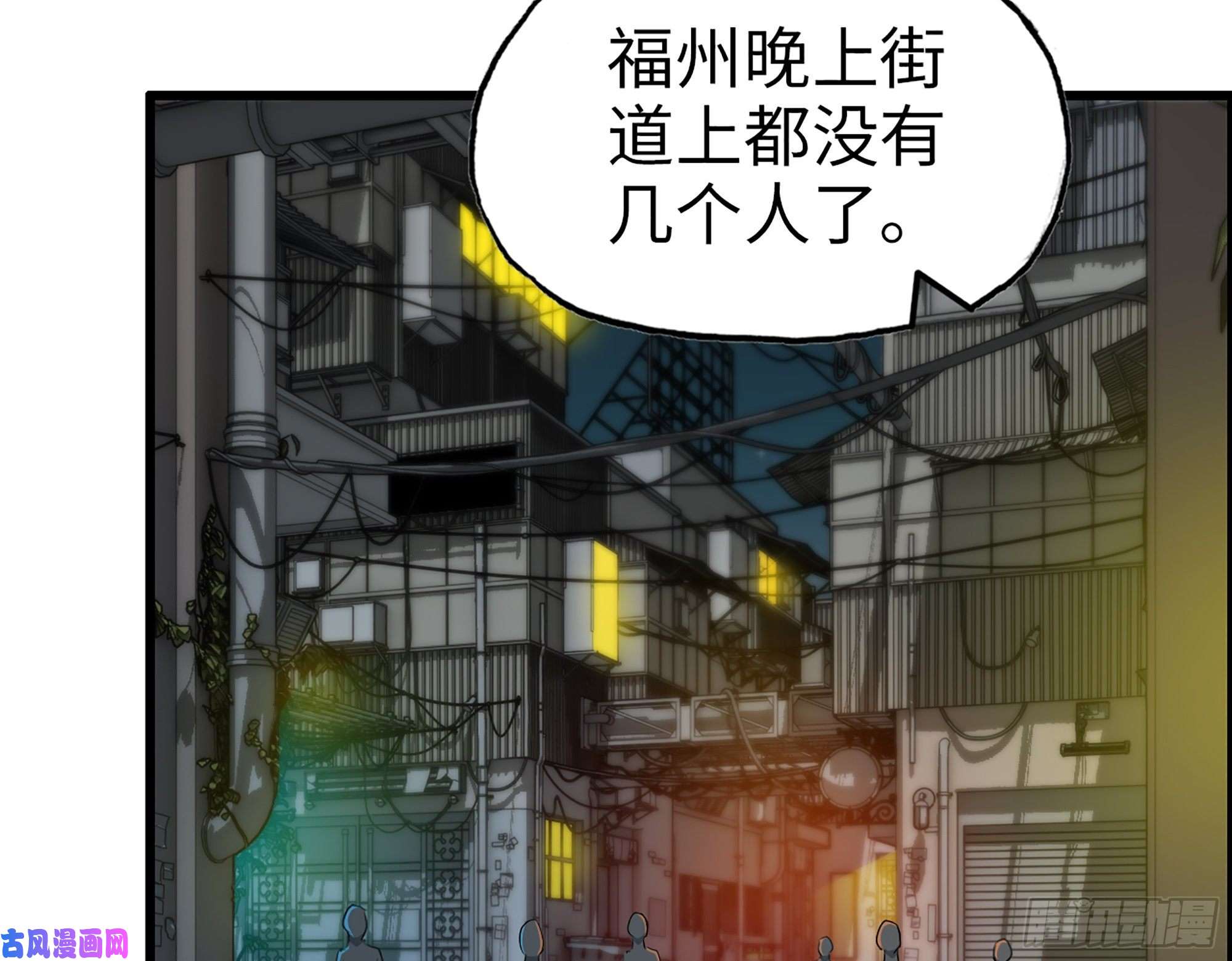我在末世搬金砖347- 末世快乐水