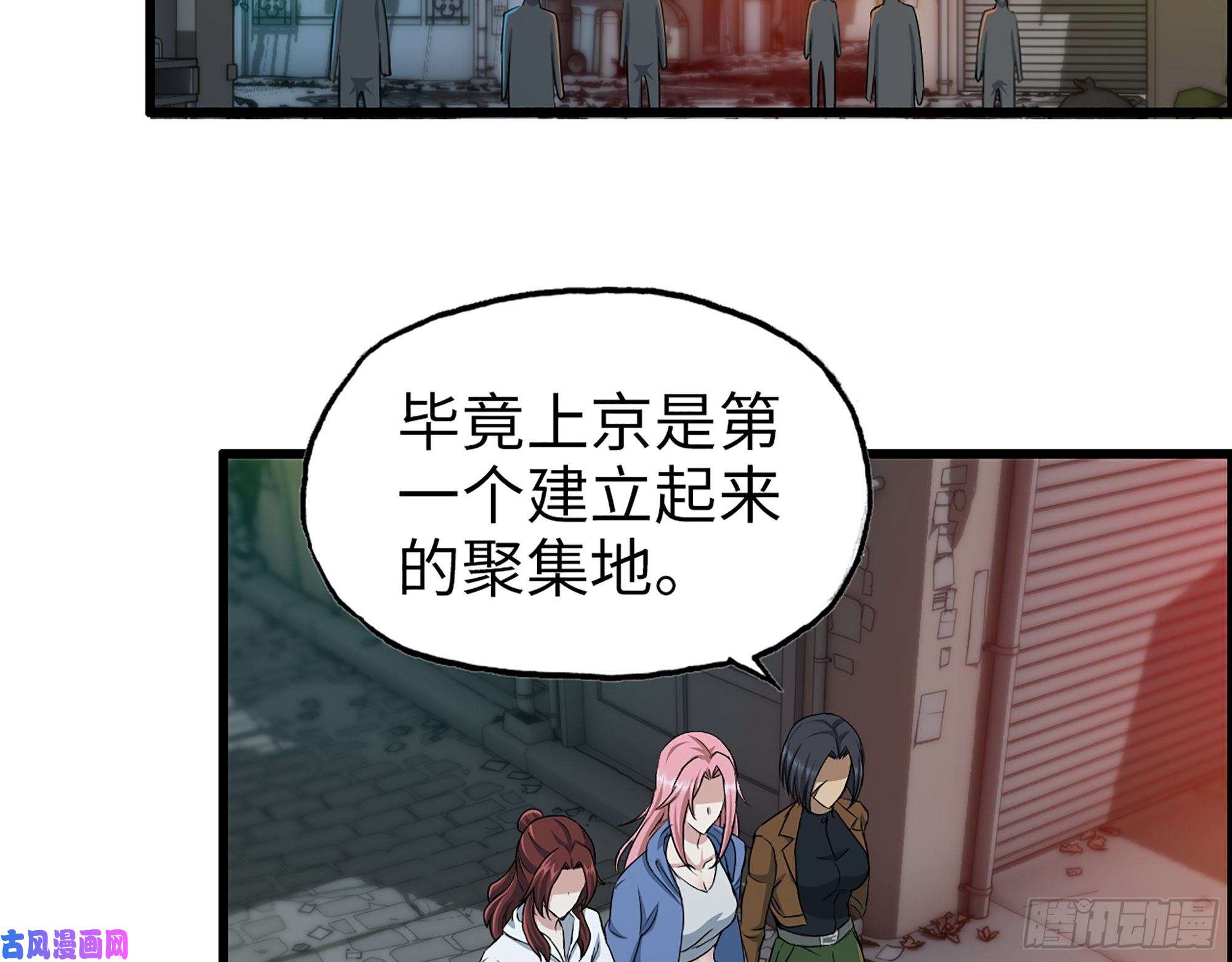 我在末世搬金砖347- 末世快乐水