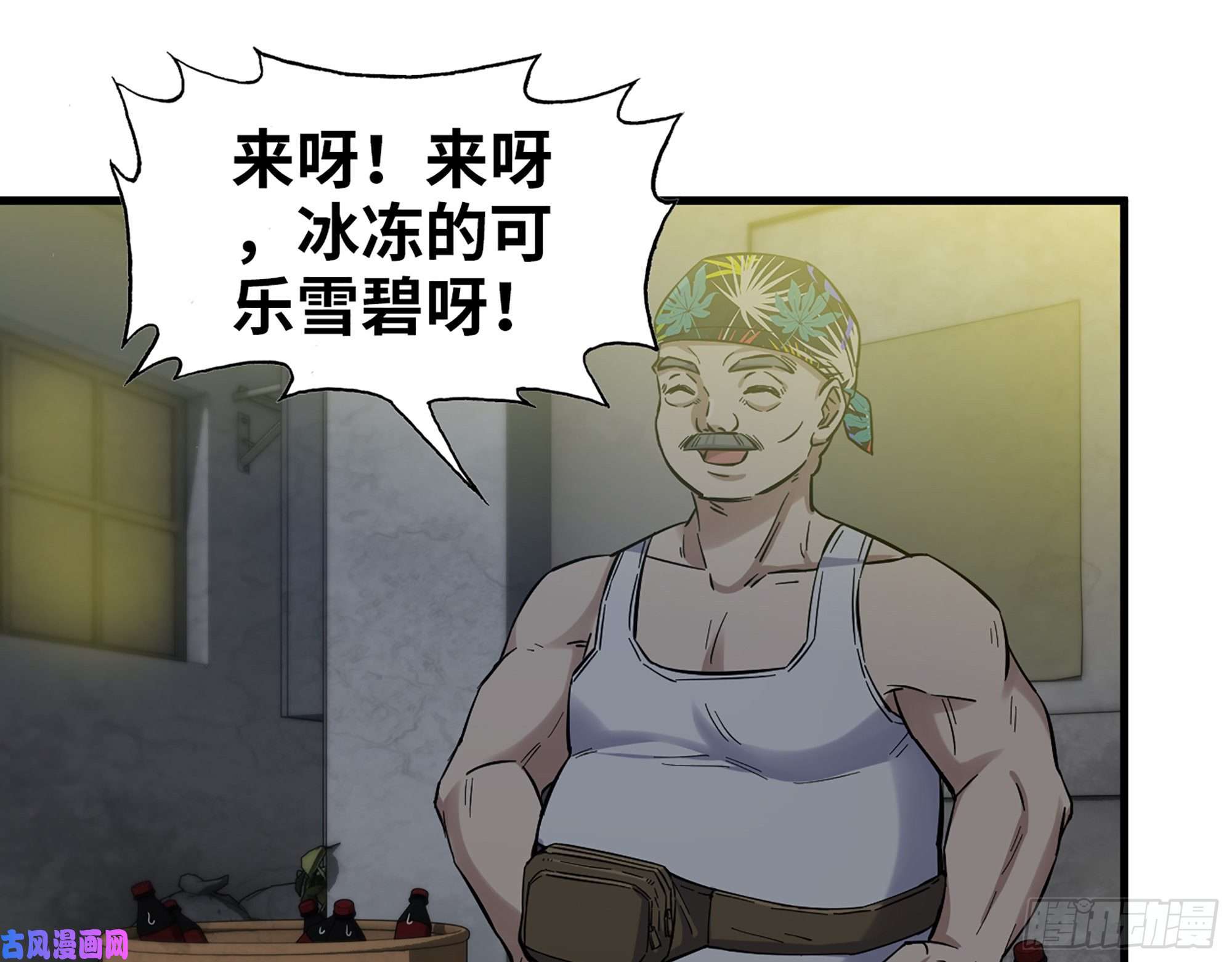 我在末世搬金砖347- 末世快乐水