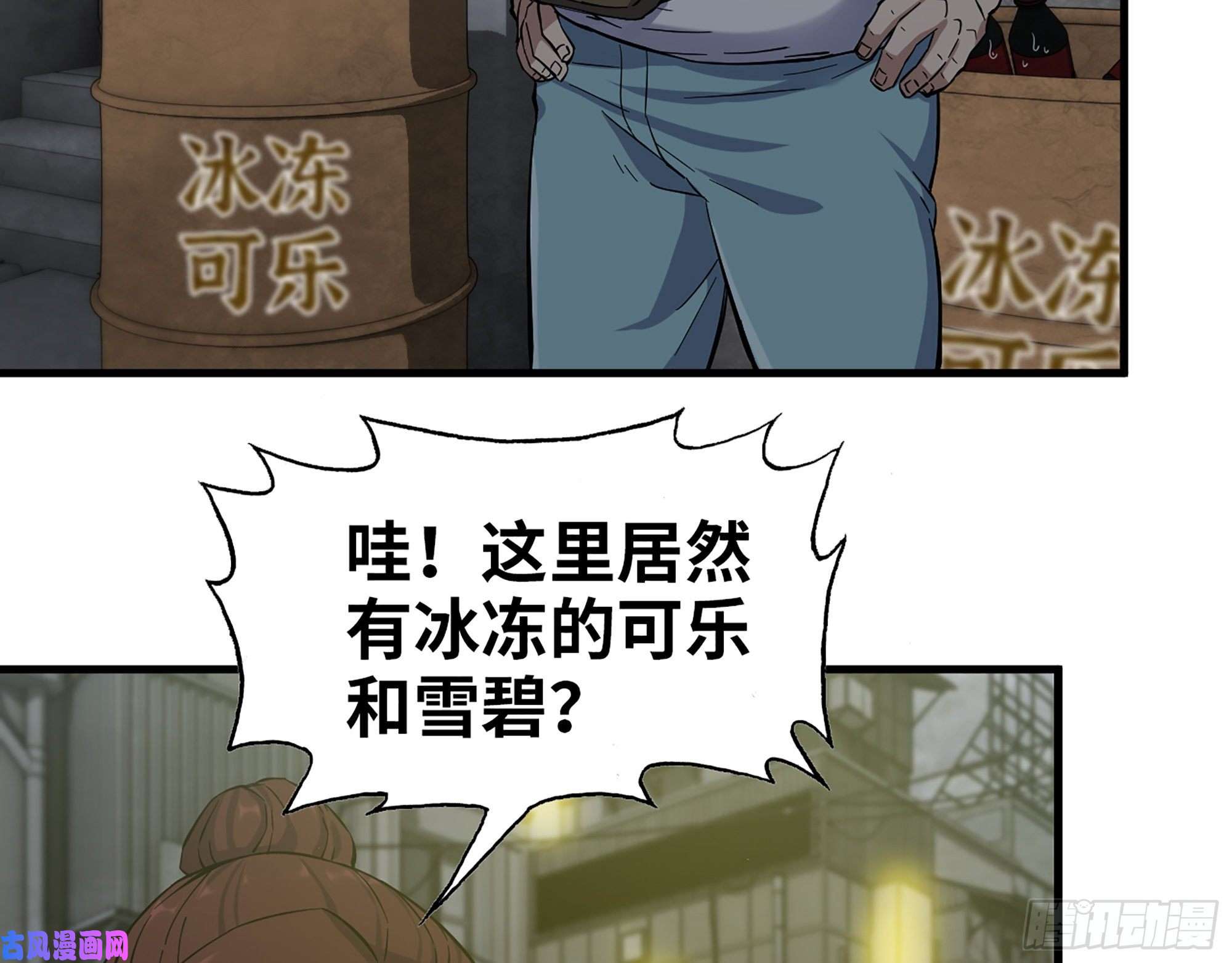我在末世搬金砖347- 末世快乐水