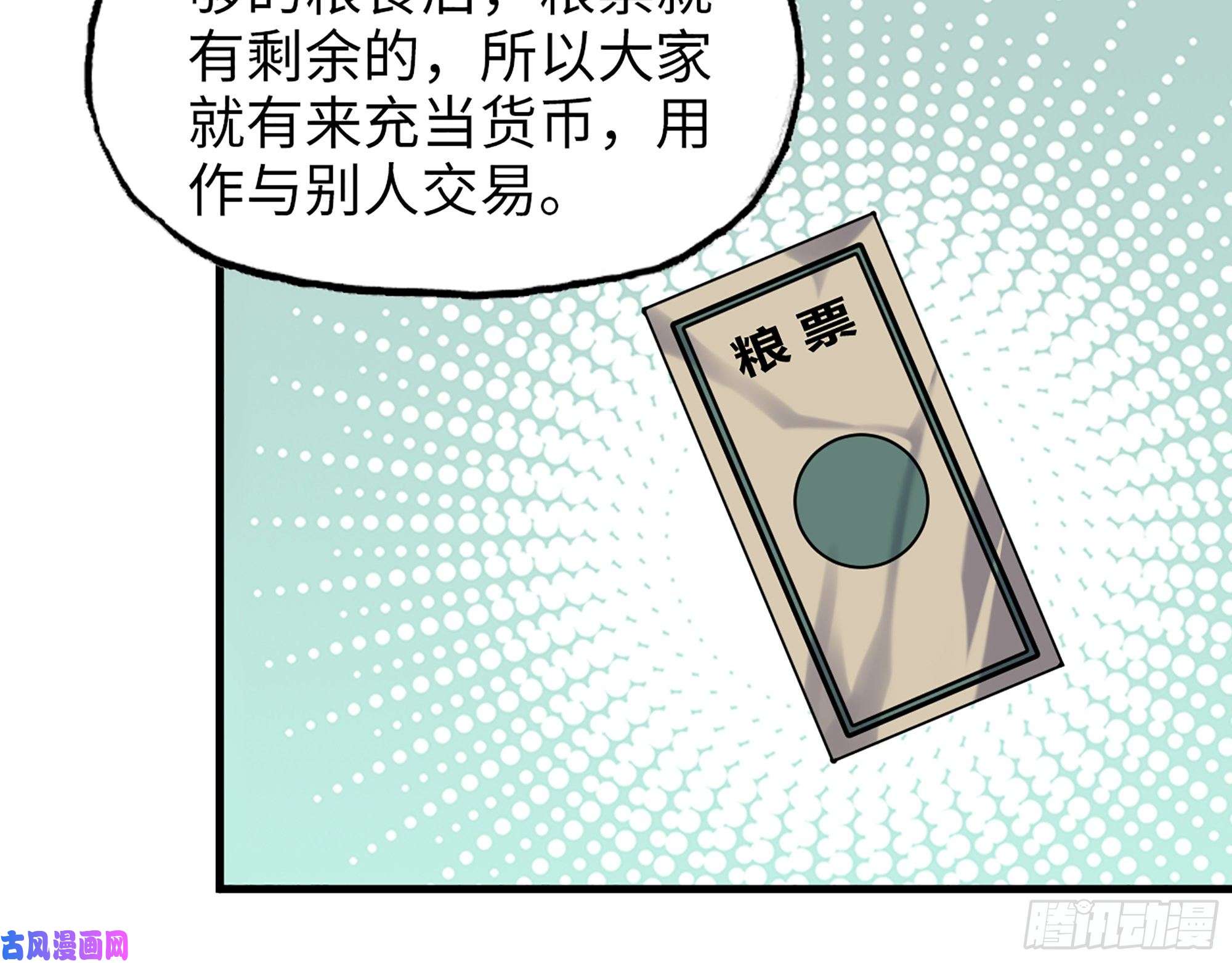我在末世搬金砖347- 末世快乐水