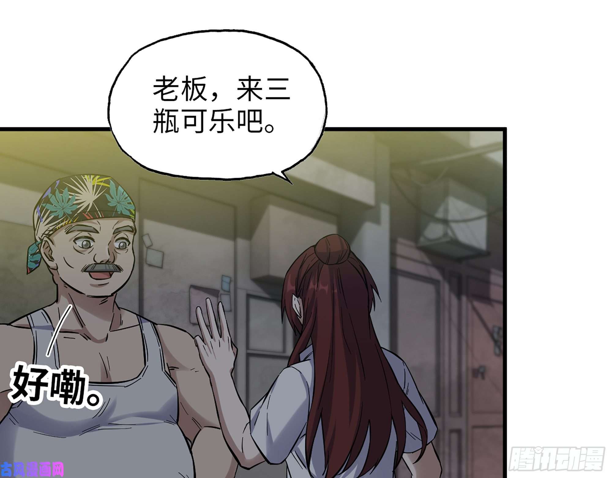 我在末世搬金砖347- 末世快乐水