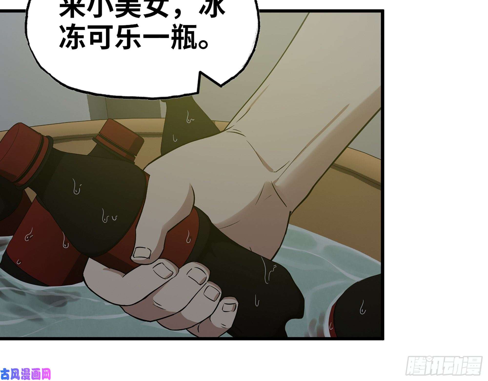 我在末世搬金砖347- 末世快乐水