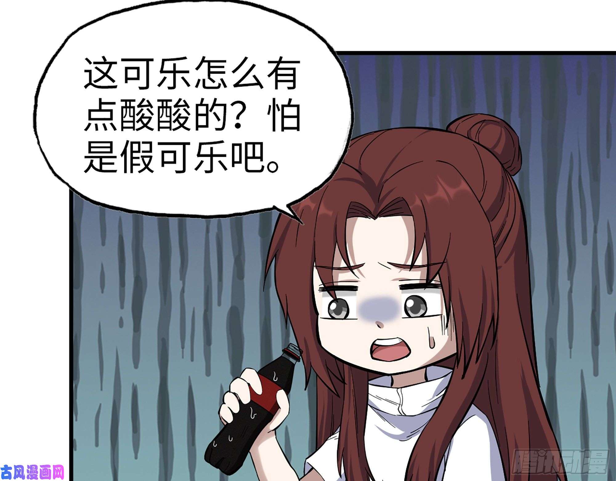 我在末世搬金砖347- 末世快乐水
