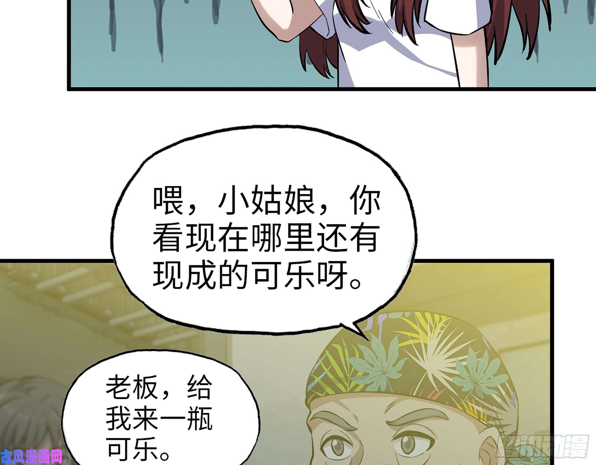 我在末世搬金砖347- 末世快乐水