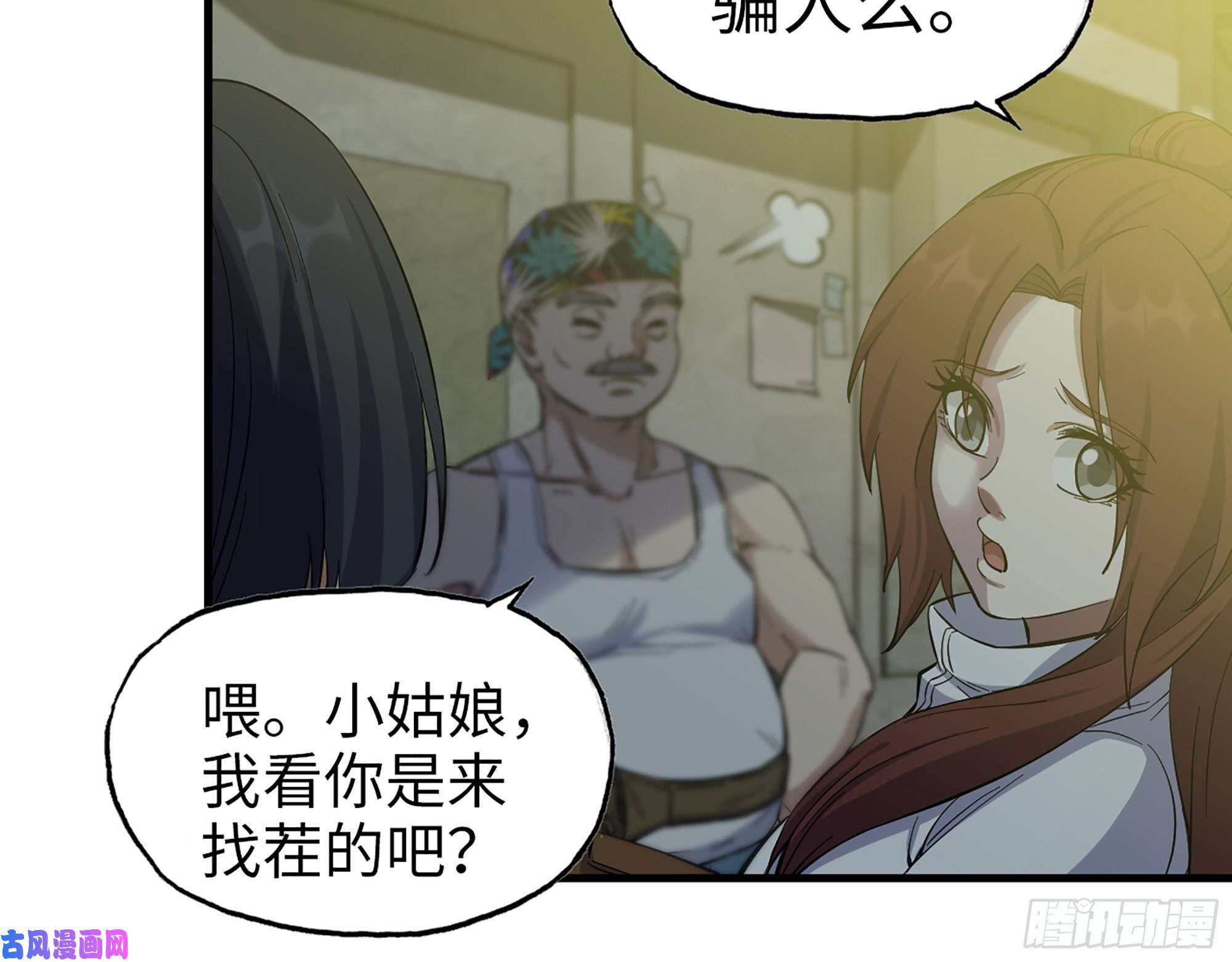 我在末世搬金砖347- 末世快乐水