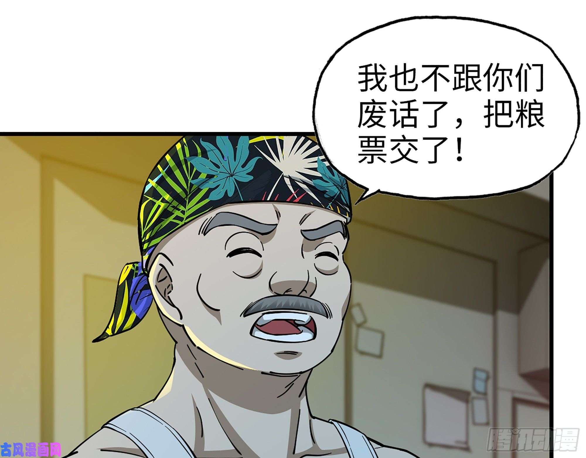 我在末世搬金砖347- 末世快乐水