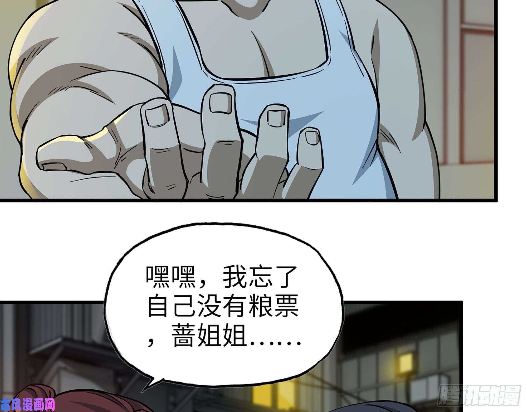 我在末世搬金砖347- 末世快乐水