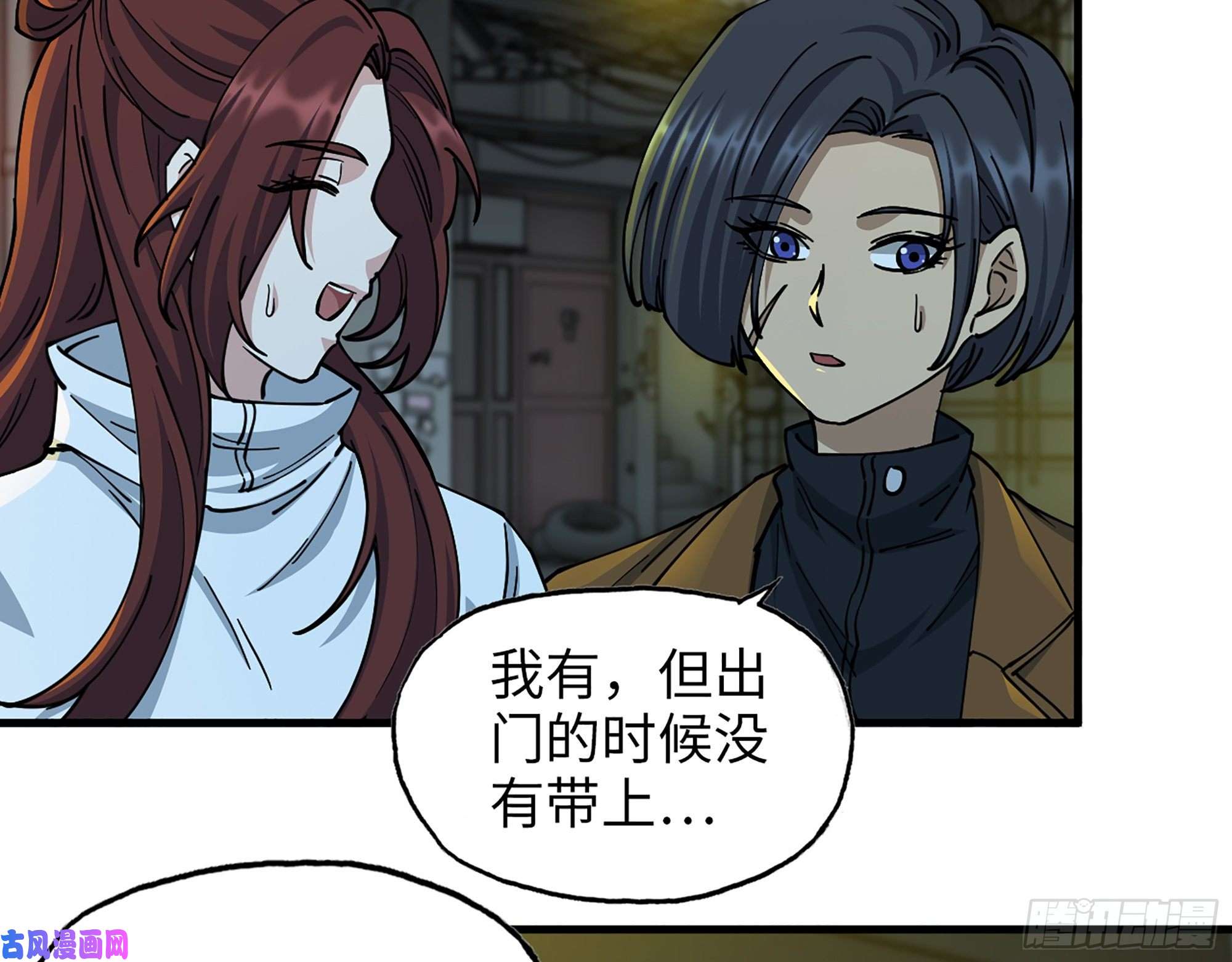 我在末世搬金砖347- 末世快乐水