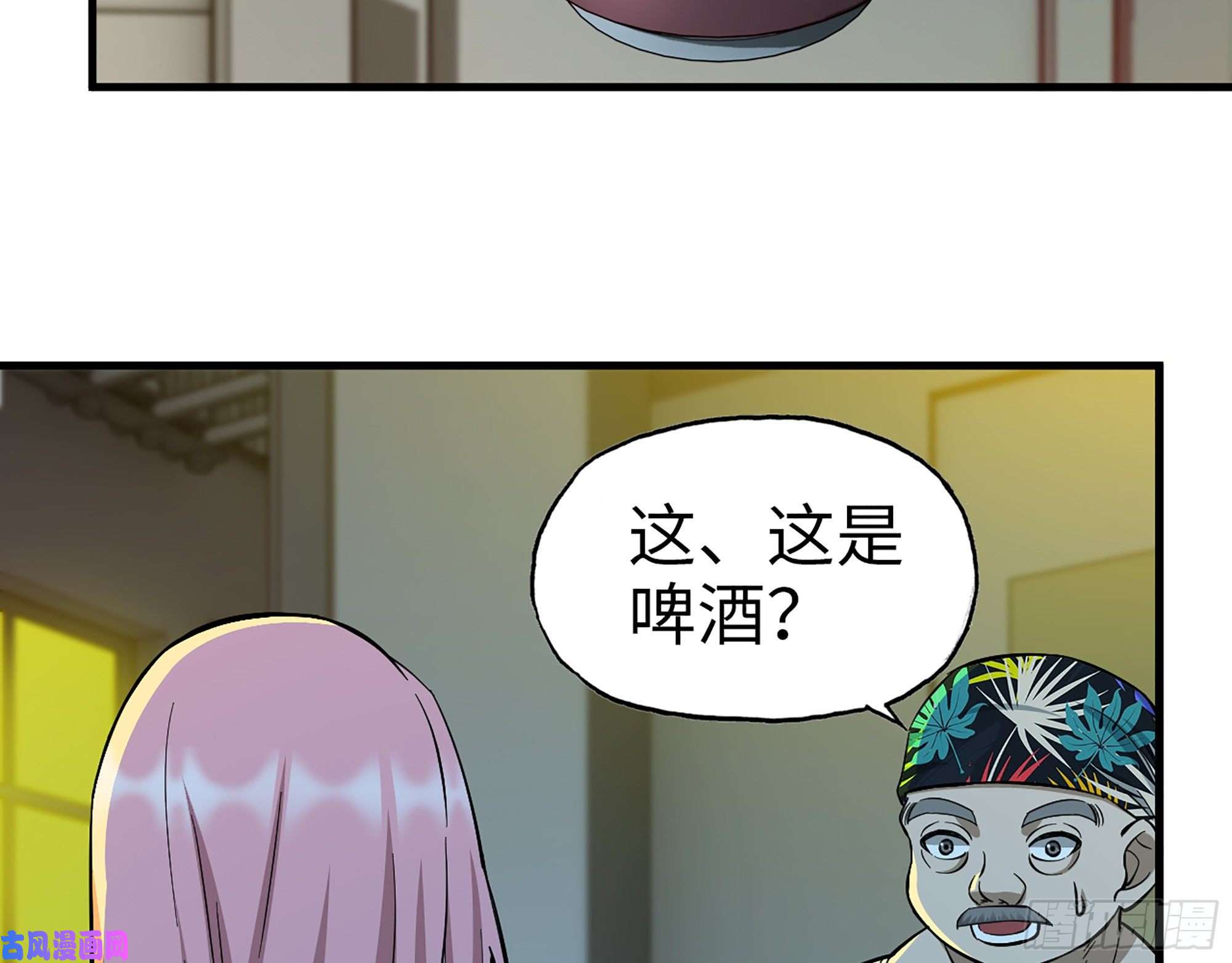 我在末世搬金砖347- 末世快乐水