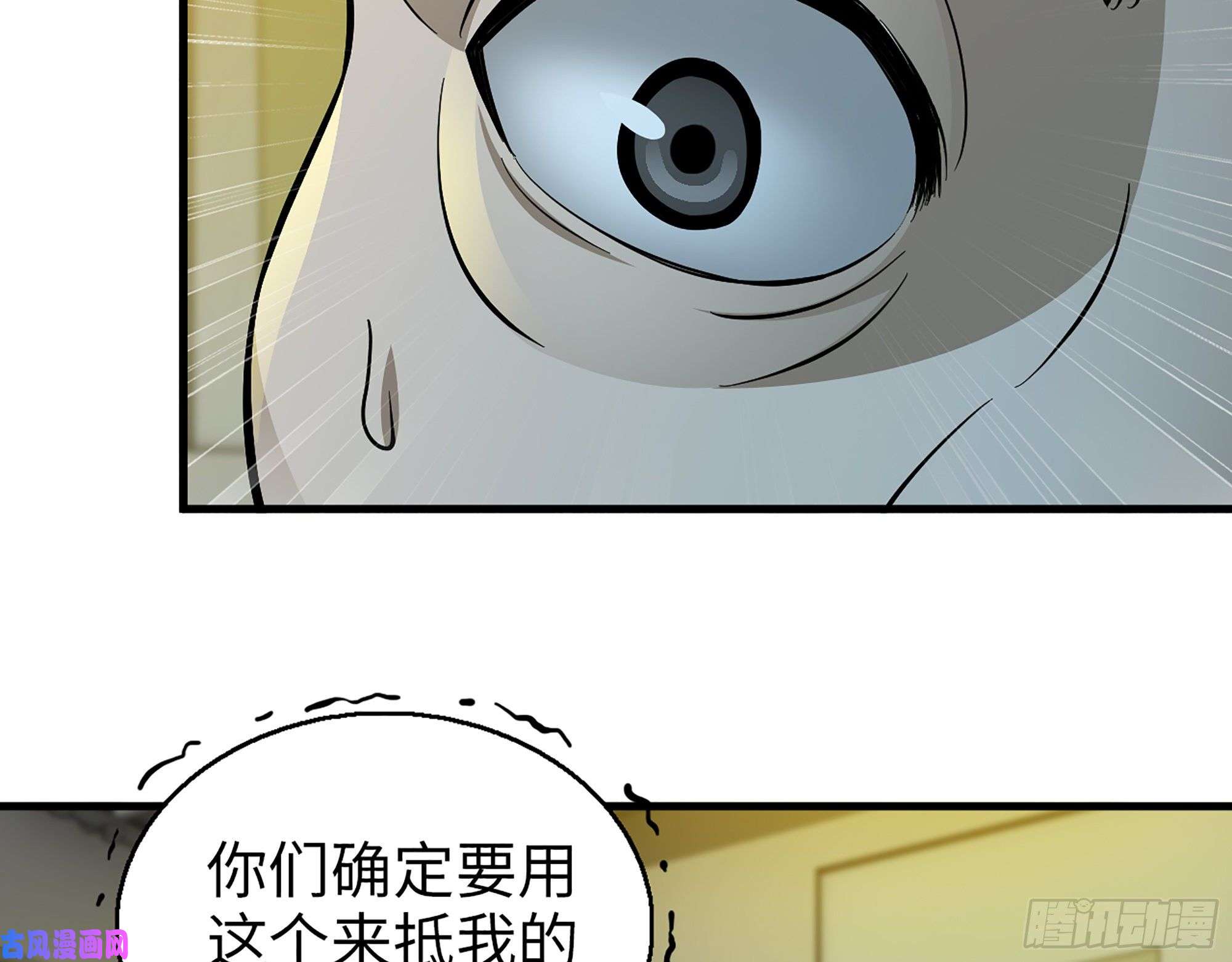 我在末世搬金砖347- 末世快乐水