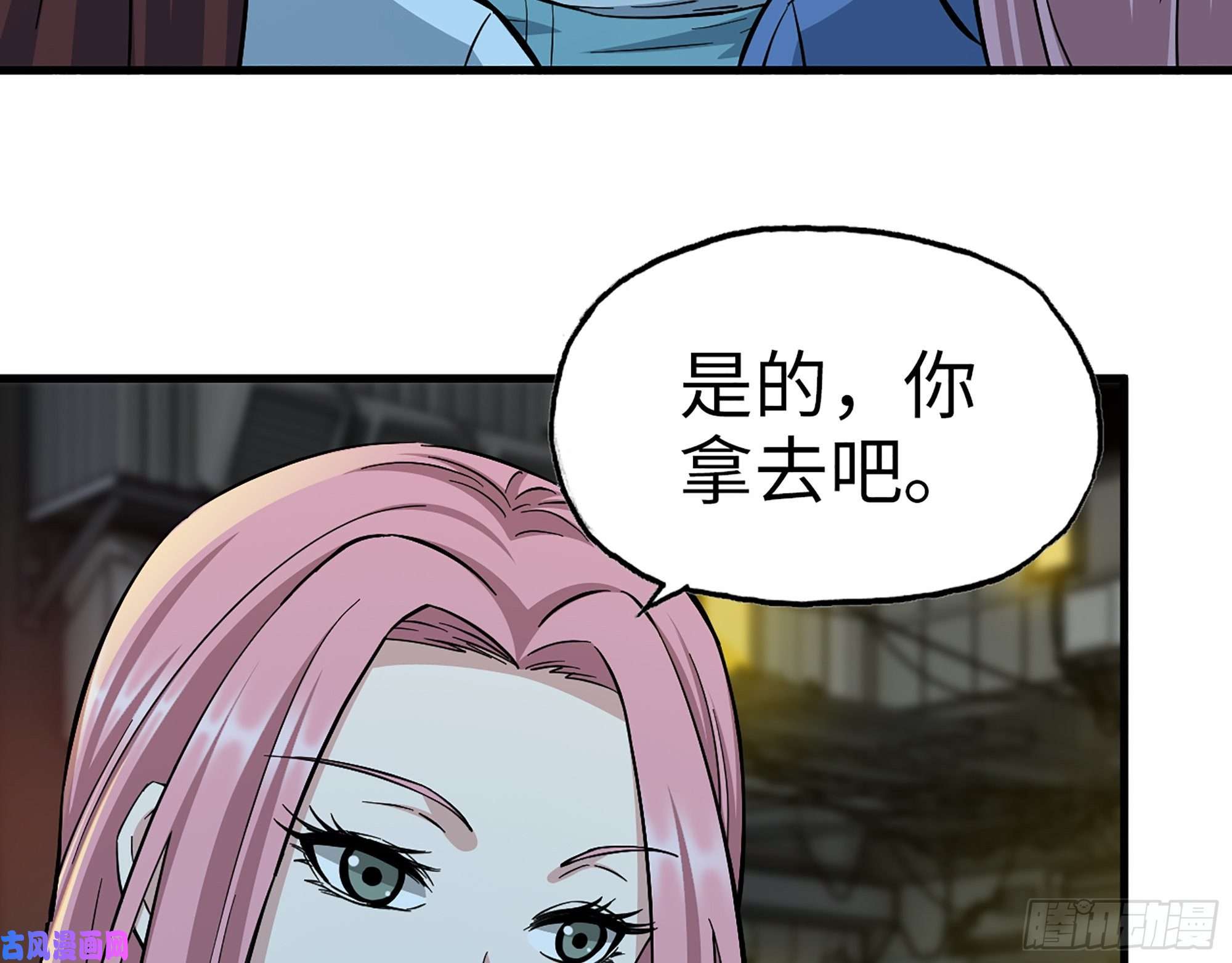 我在末世搬金砖347- 末世快乐水