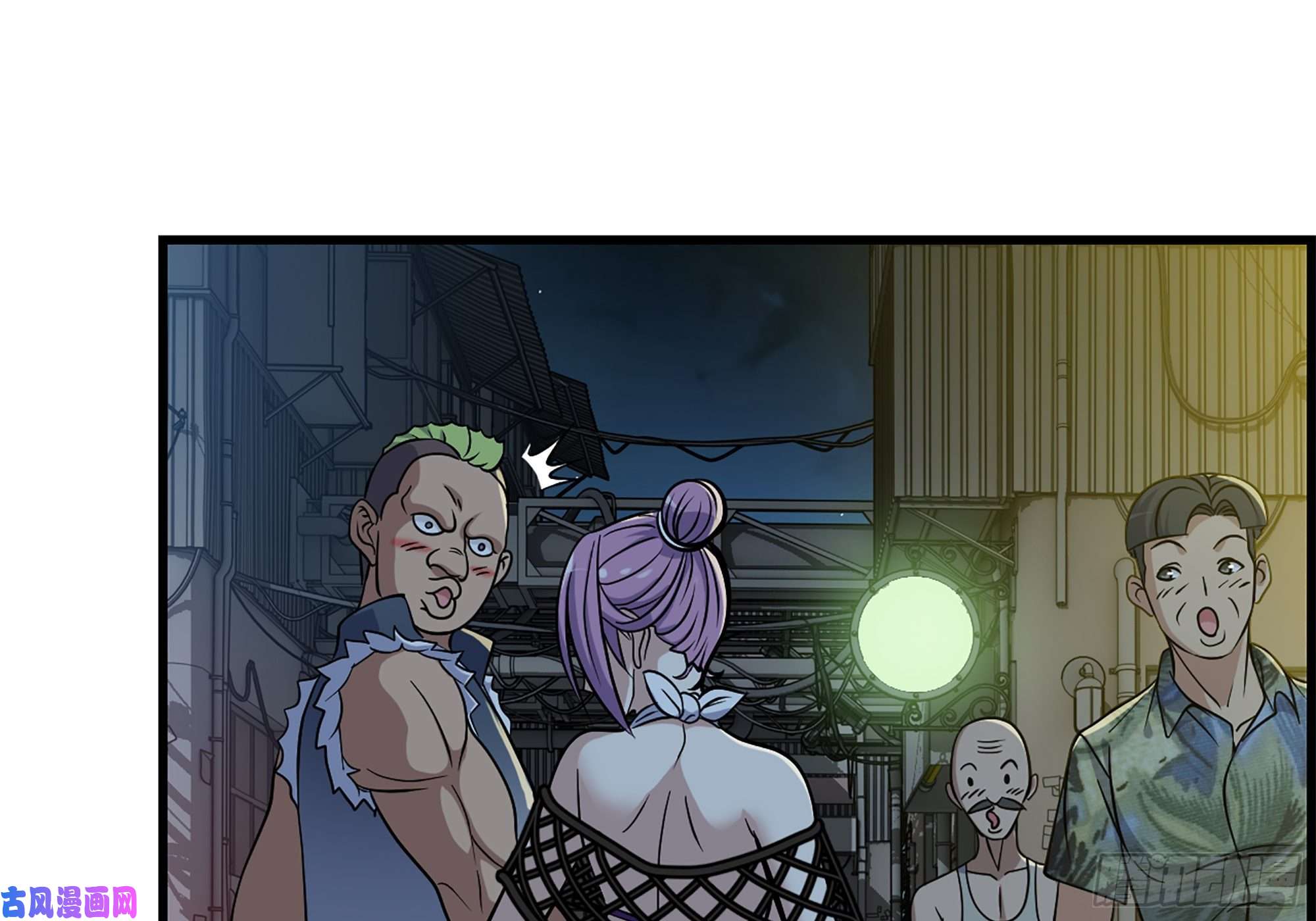 我在末世搬金砖348- 秘密败露