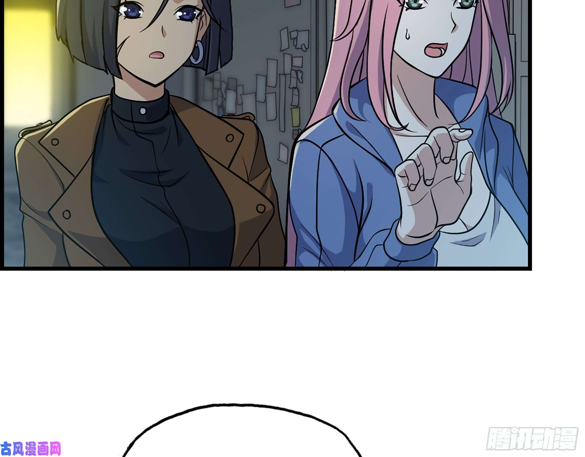 我在末世搬金砖348- 秘密败露