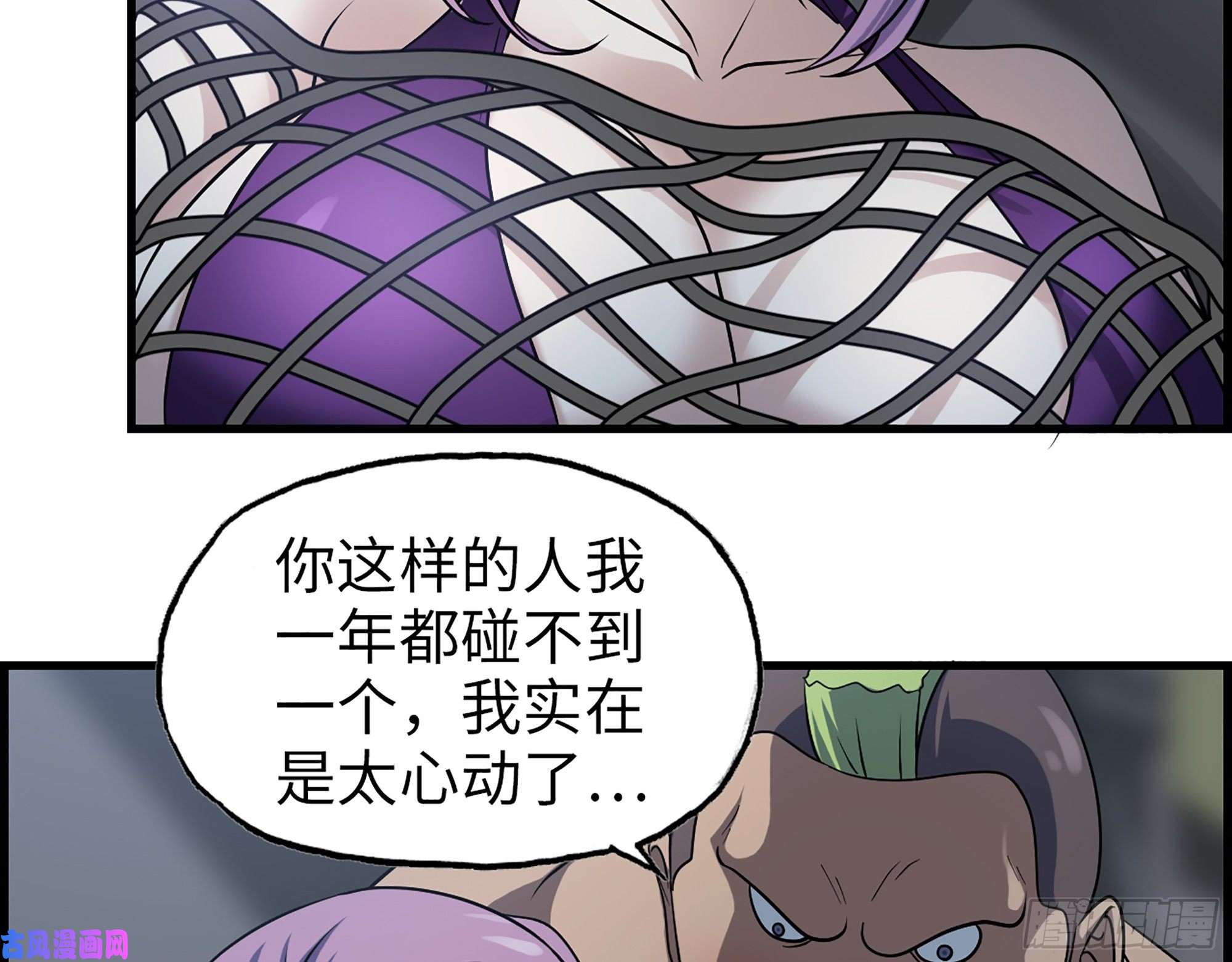 我在末世搬金砖348- 秘密败露